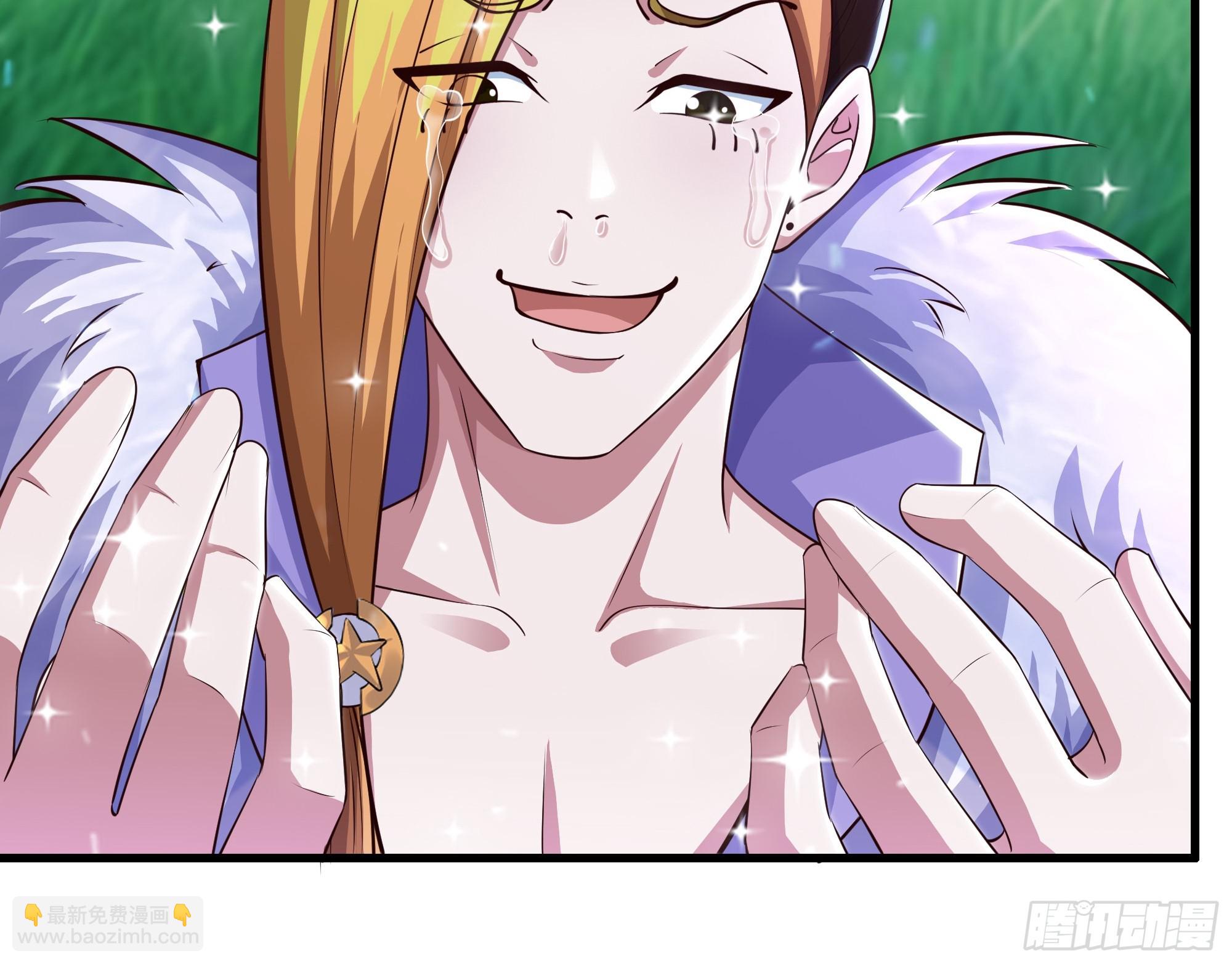 72 重新做回男人(1/2)-第73话