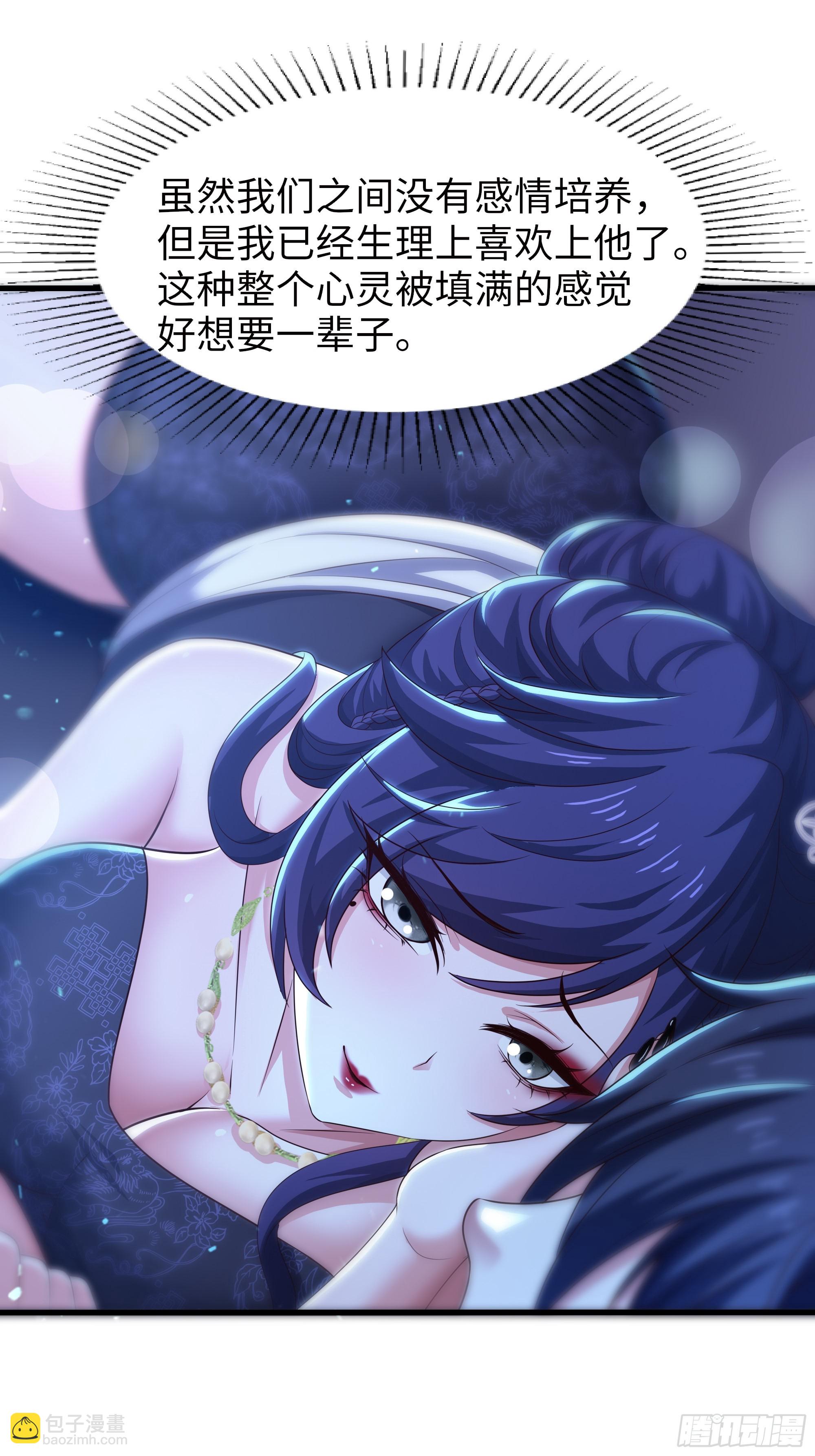74 一起忙着修炼(1/2)-第75话