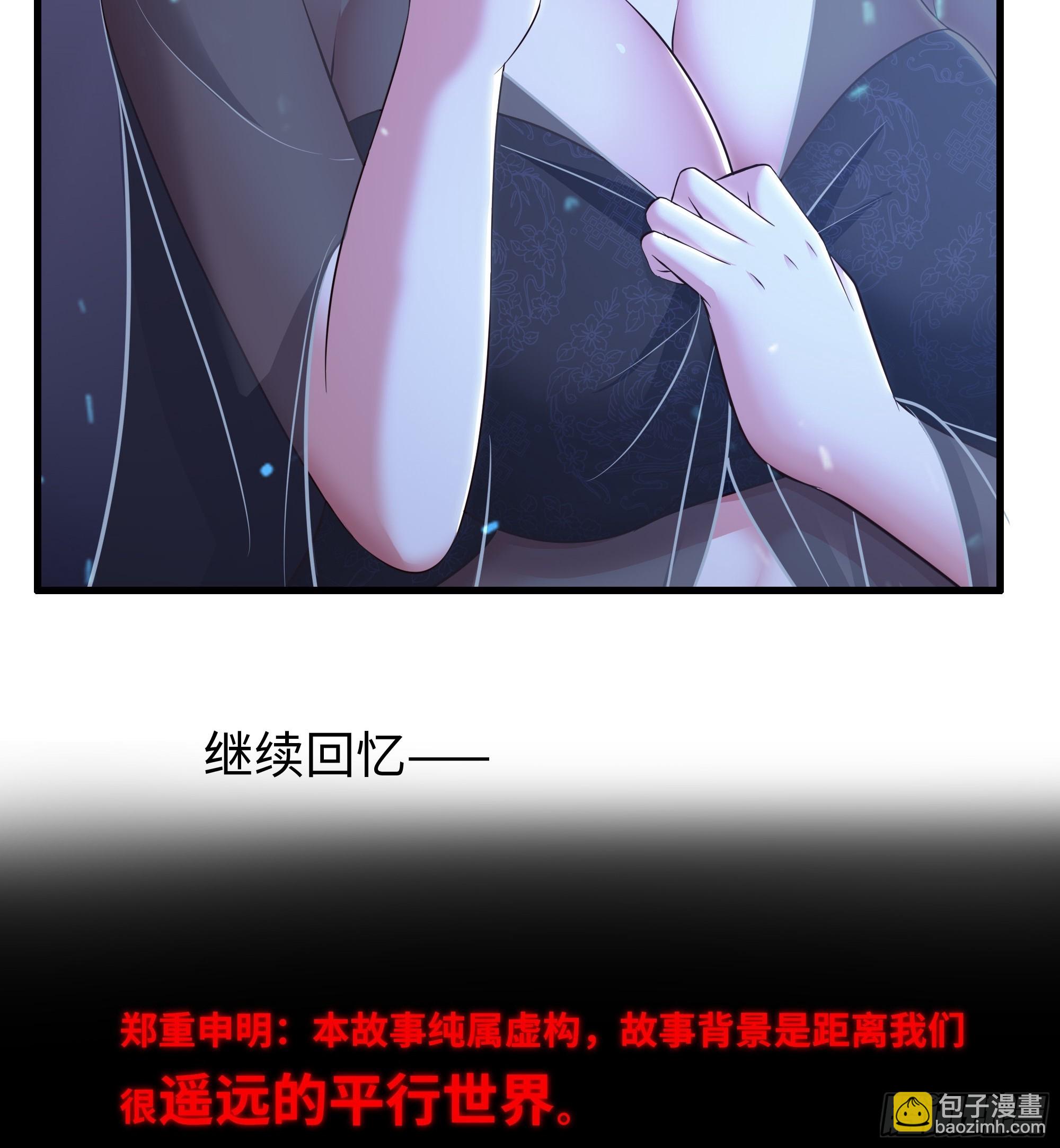 74 一起忙着修炼(1/2)-第75话