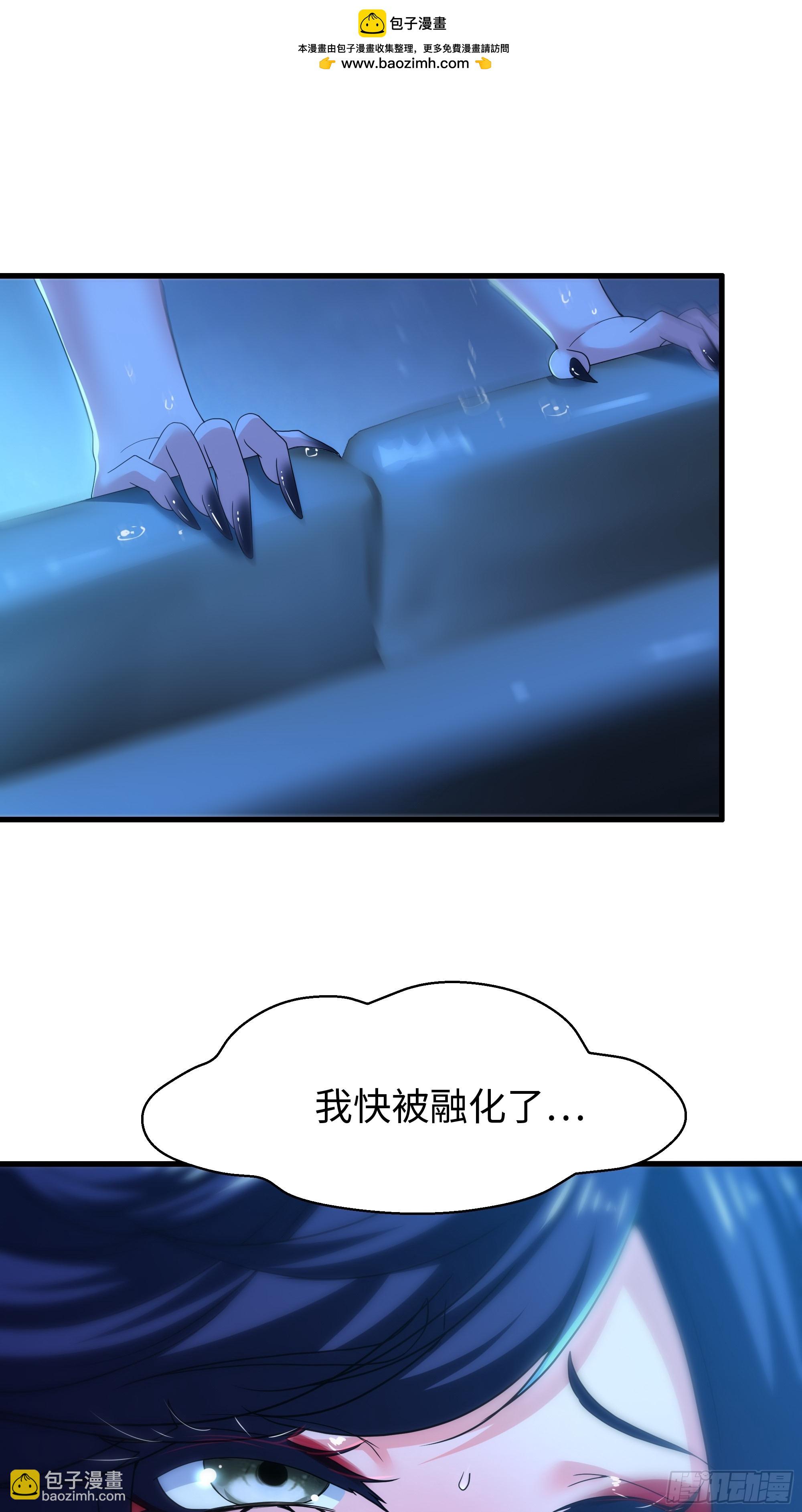 74 一起忙着修炼(1/2)-第75话