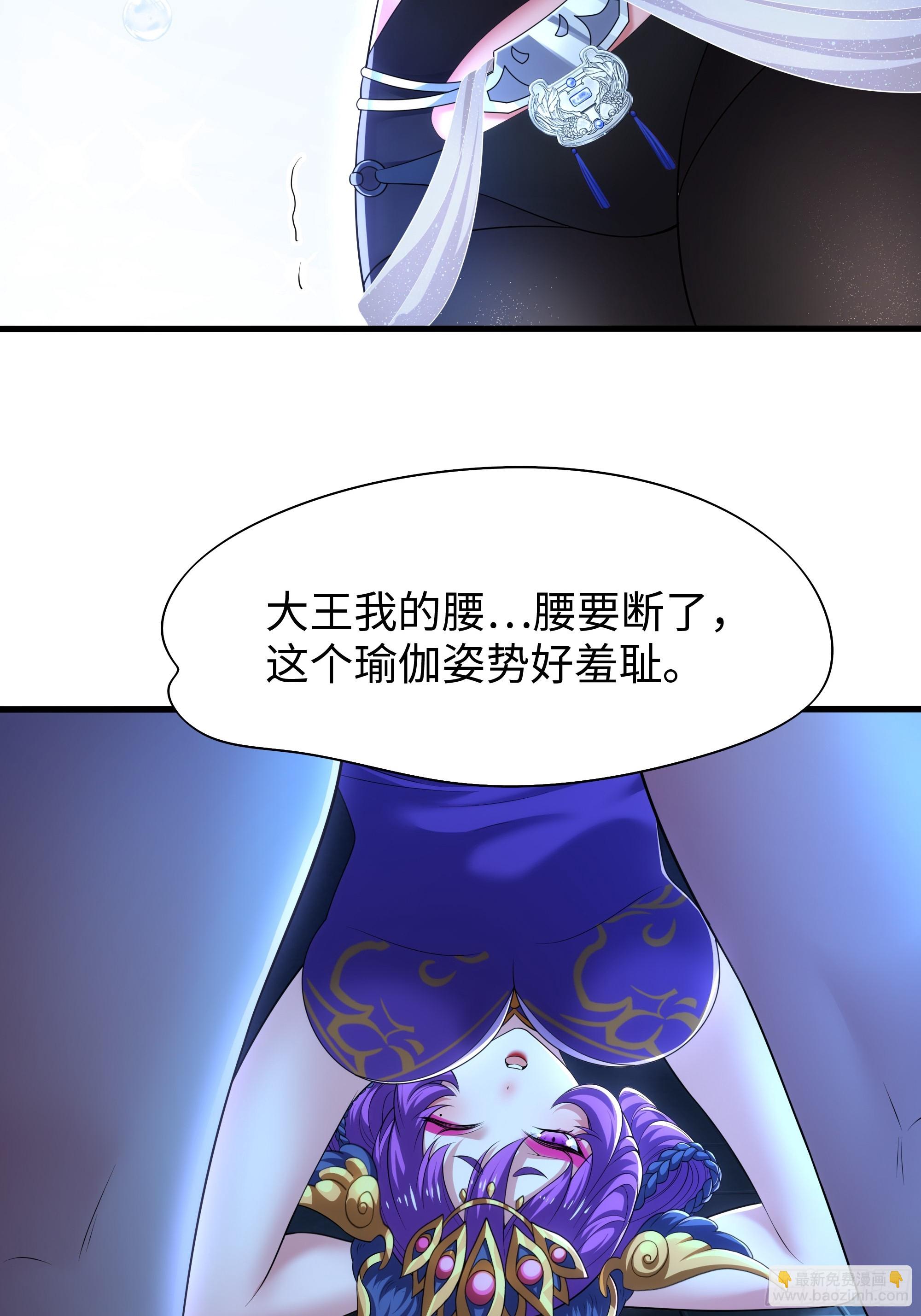 76 姜雪恢复前世记忆(1/2)-第77话