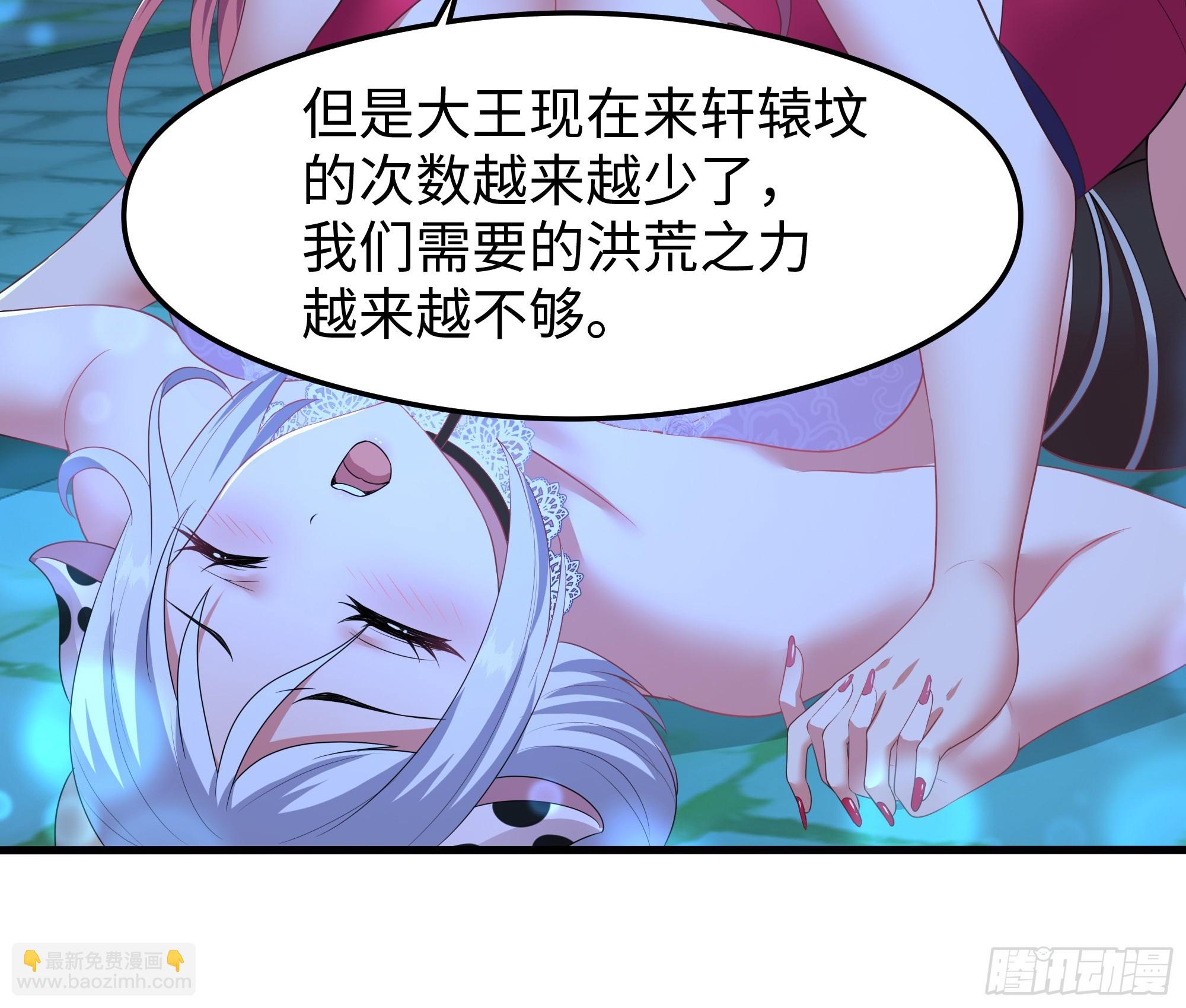 76 姜雪恢复前世记忆(1/2)-第77话