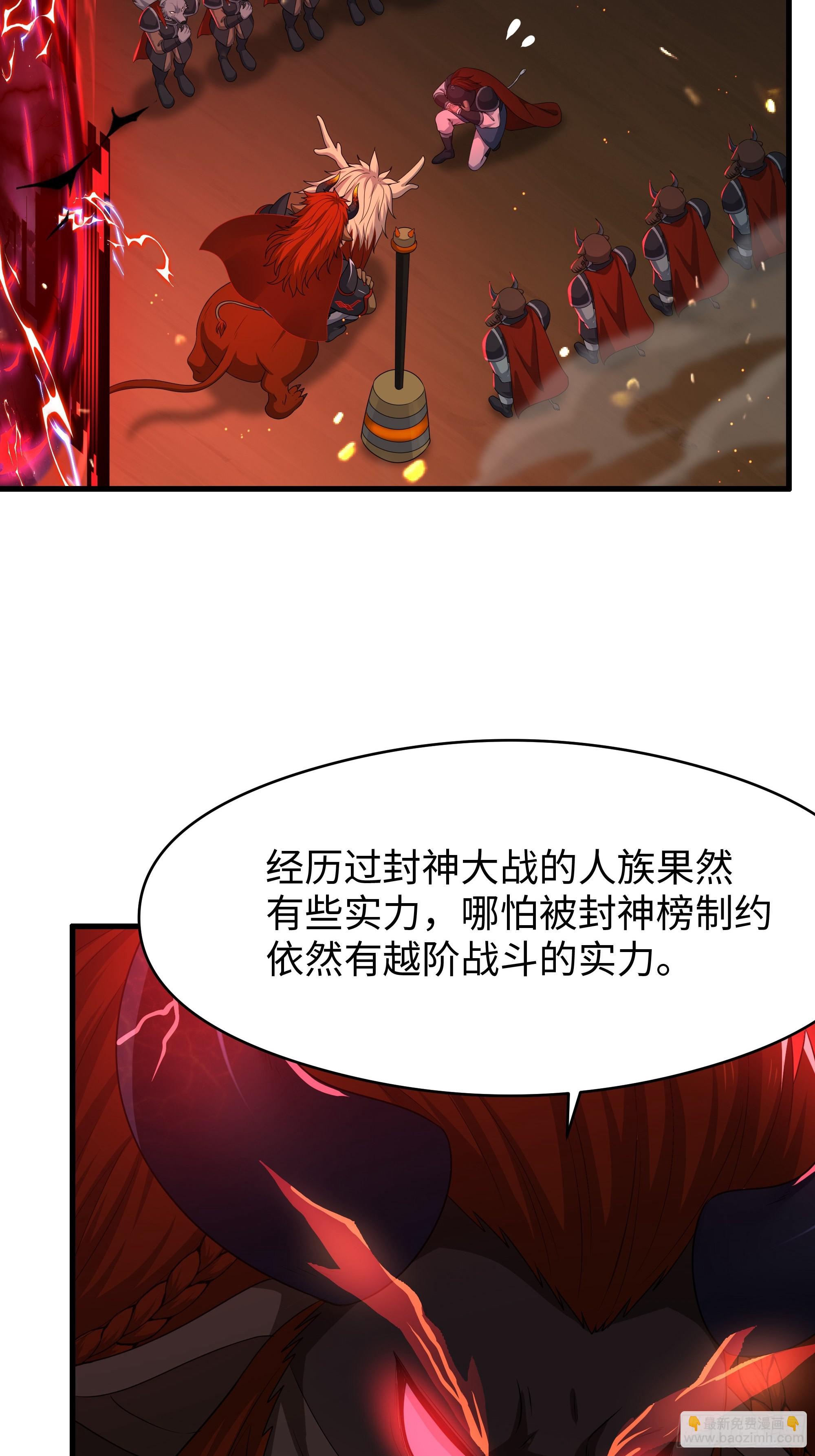 78 十绝阵(1/2)-第79话