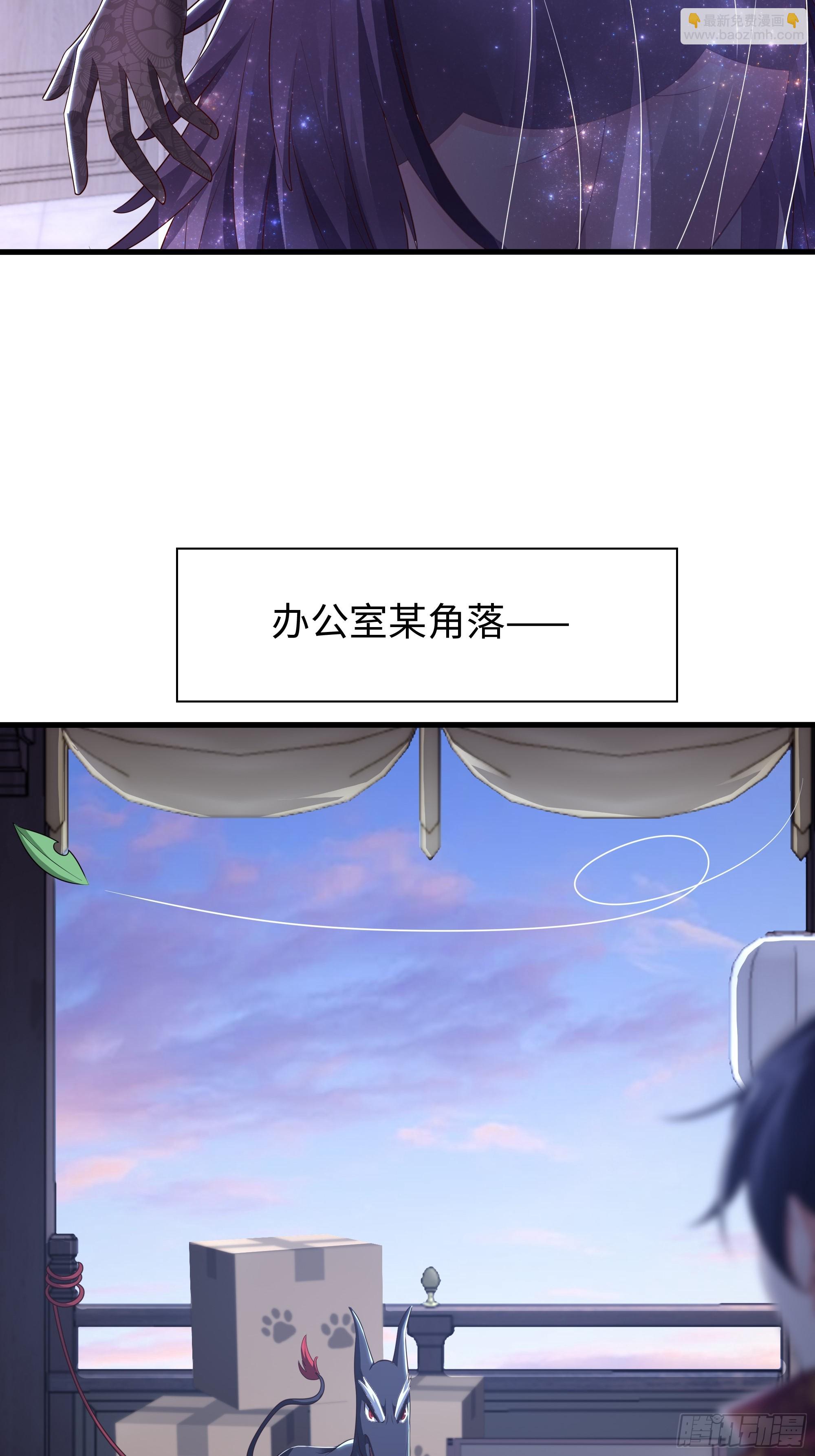 80 牛魔王的女儿(1/2)-第81话