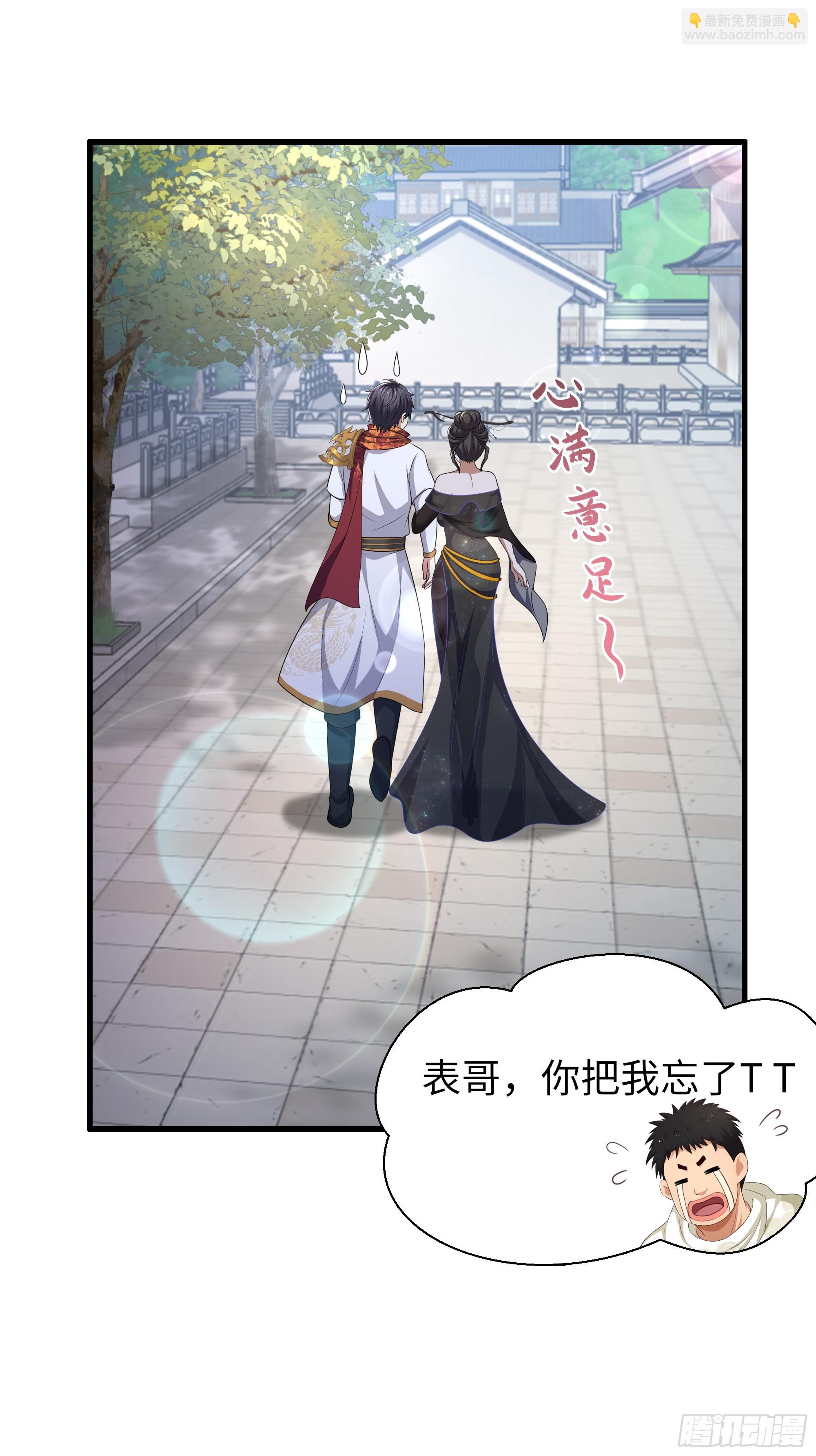 82 这饭很好吃-第83话