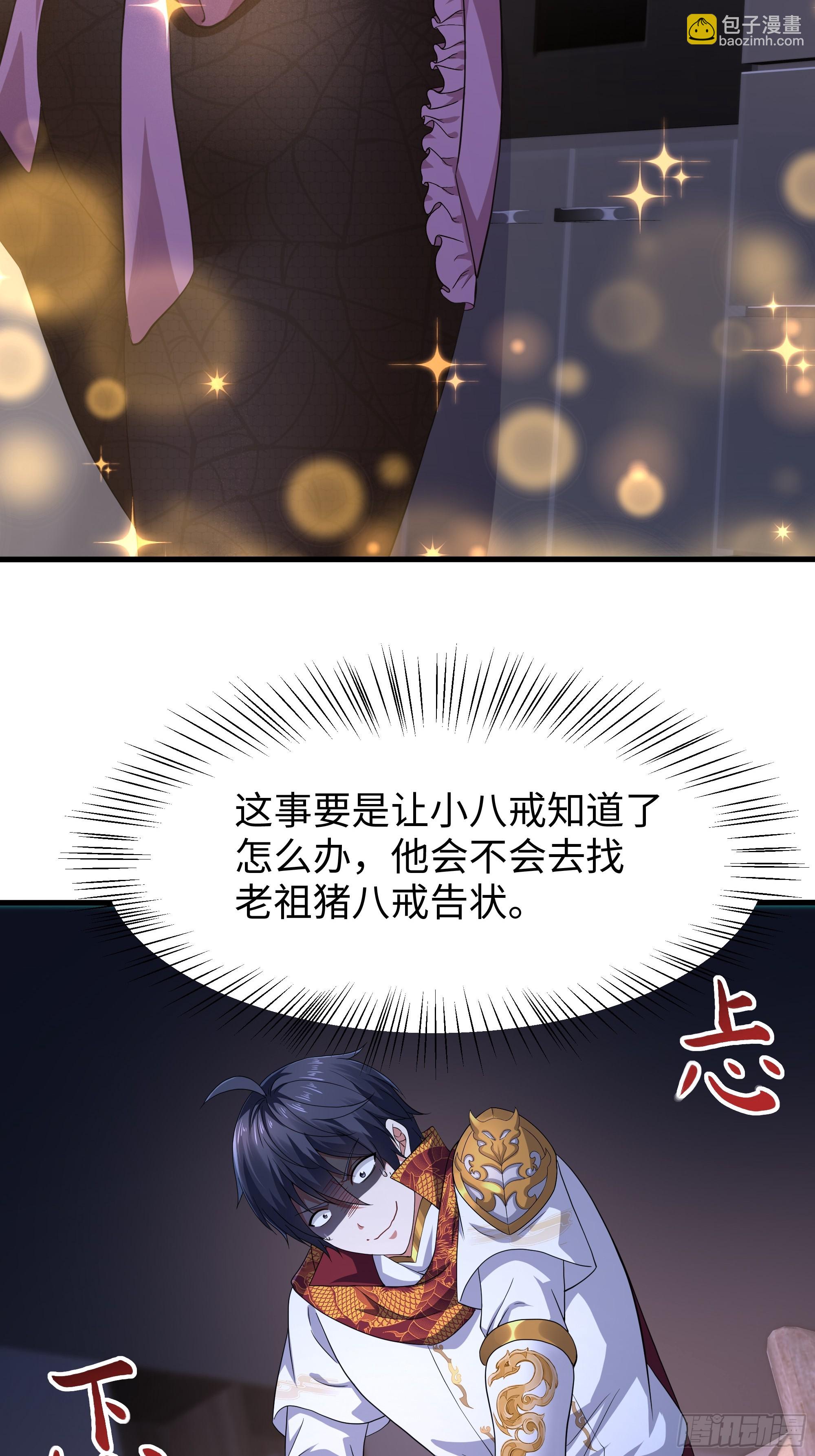 82 这饭很好吃-第83话