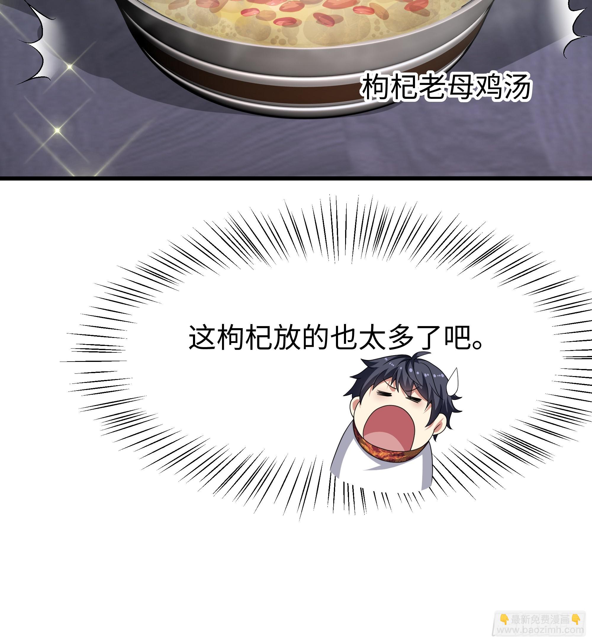 82 这饭很好吃-第83话