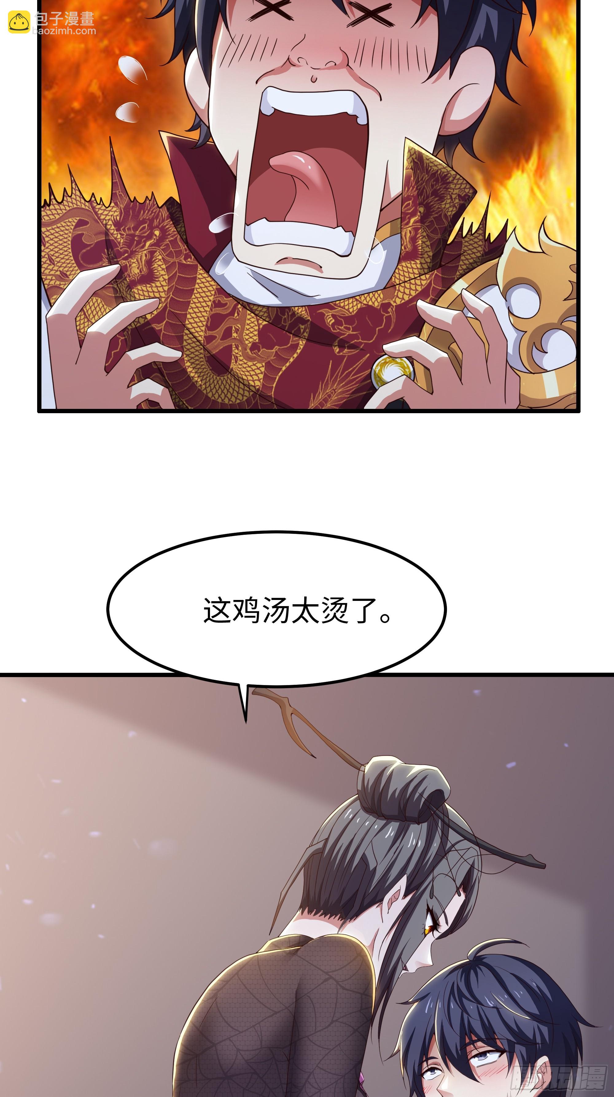 82 这饭很好吃-第83话
