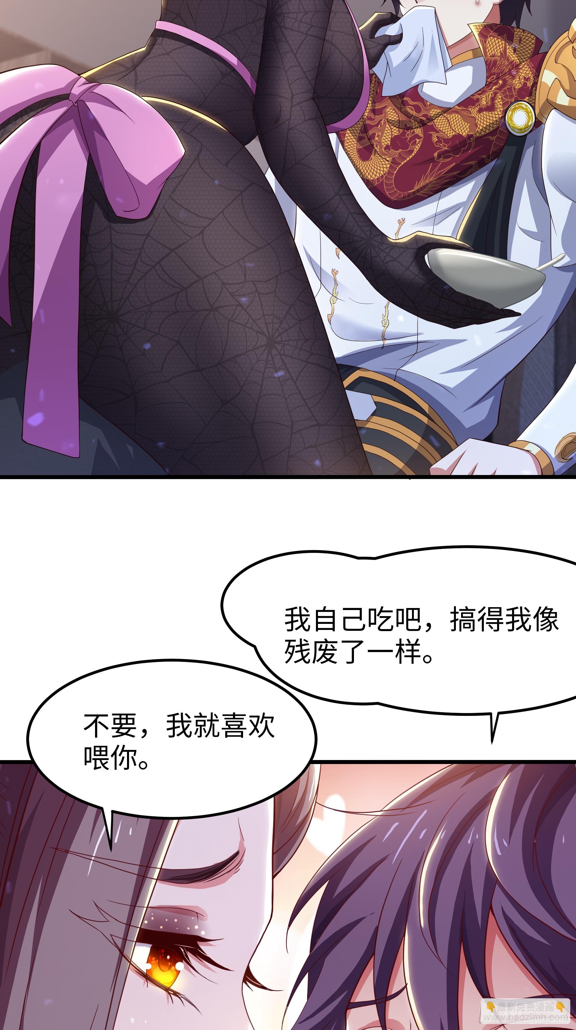 82 这饭很好吃-第83话