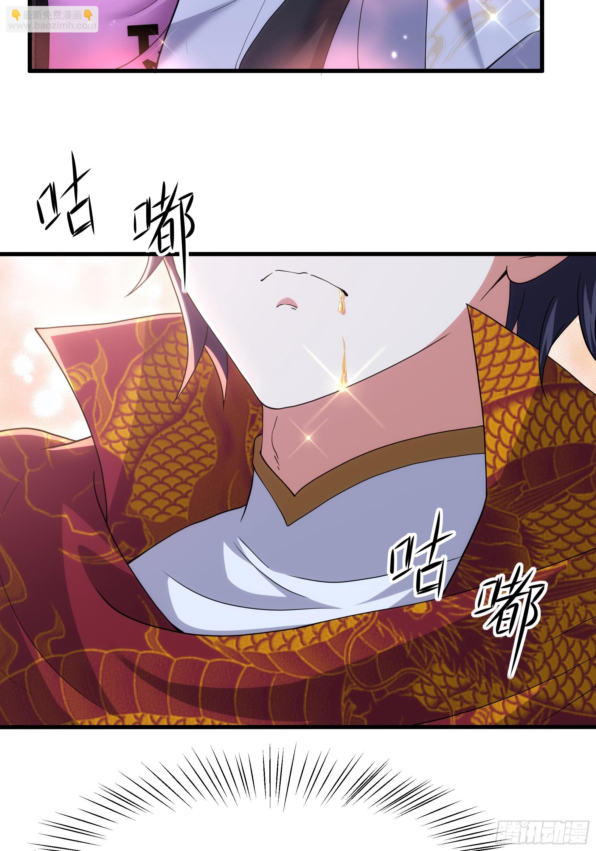 82 这饭很好吃-第83话