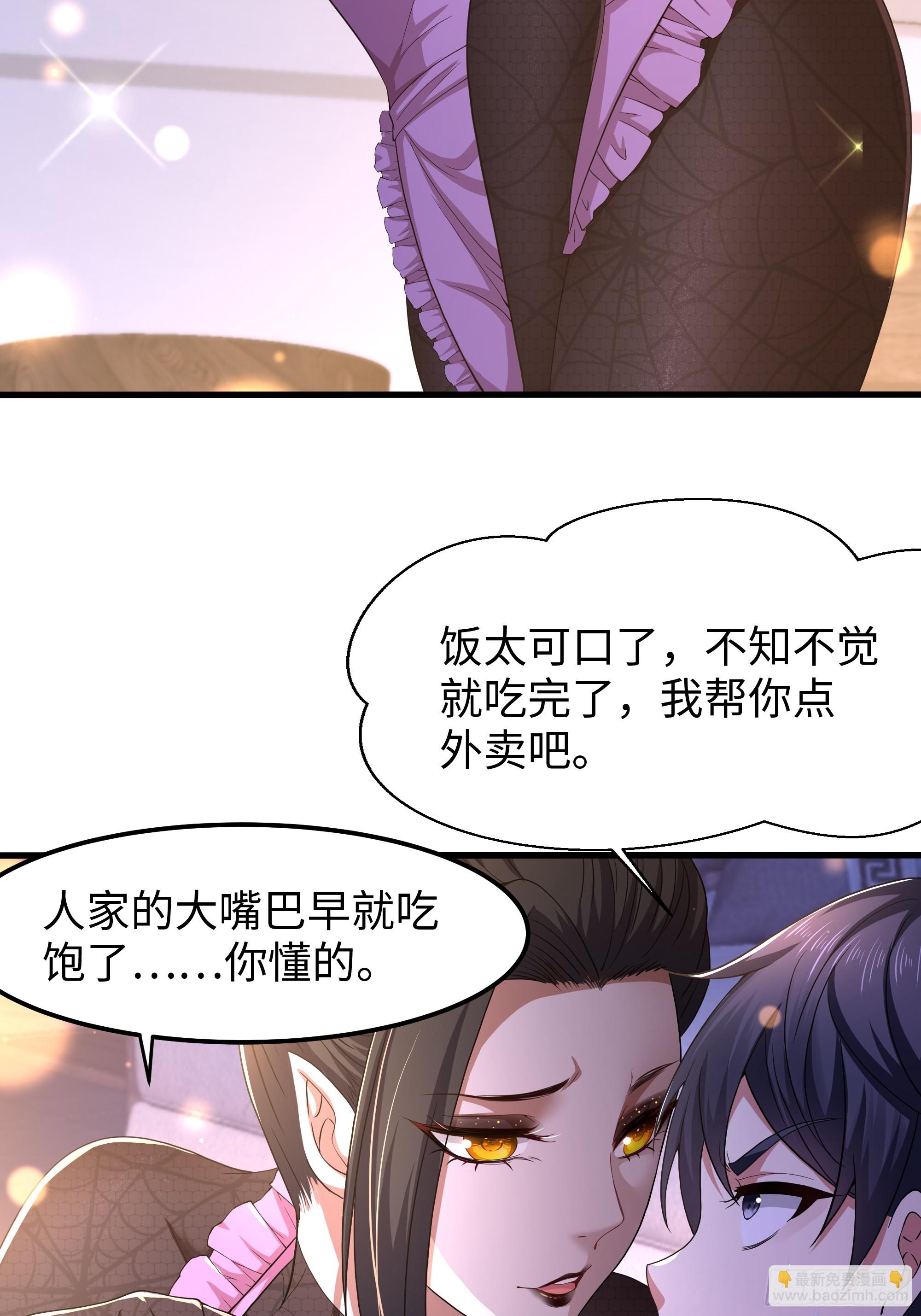 82 这饭很好吃-第83话