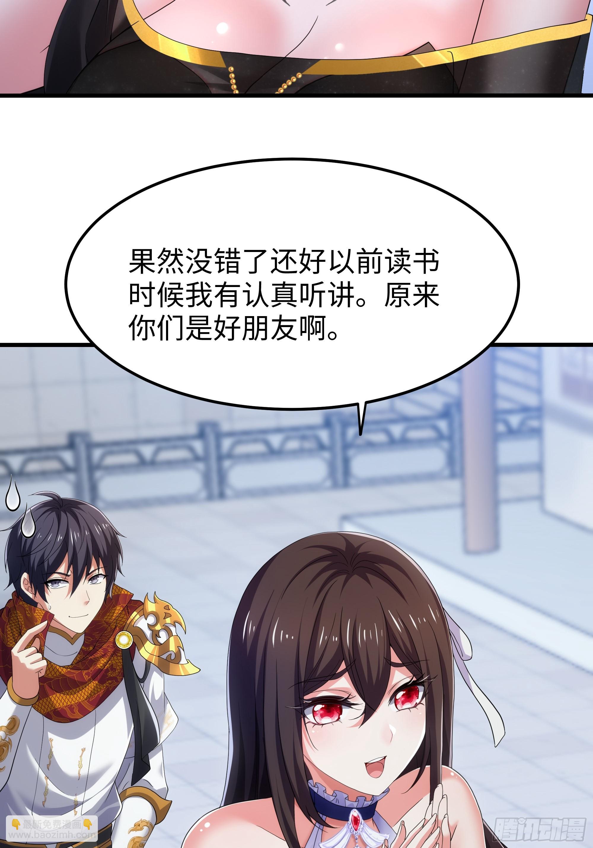 82 这饭很好吃-第83话