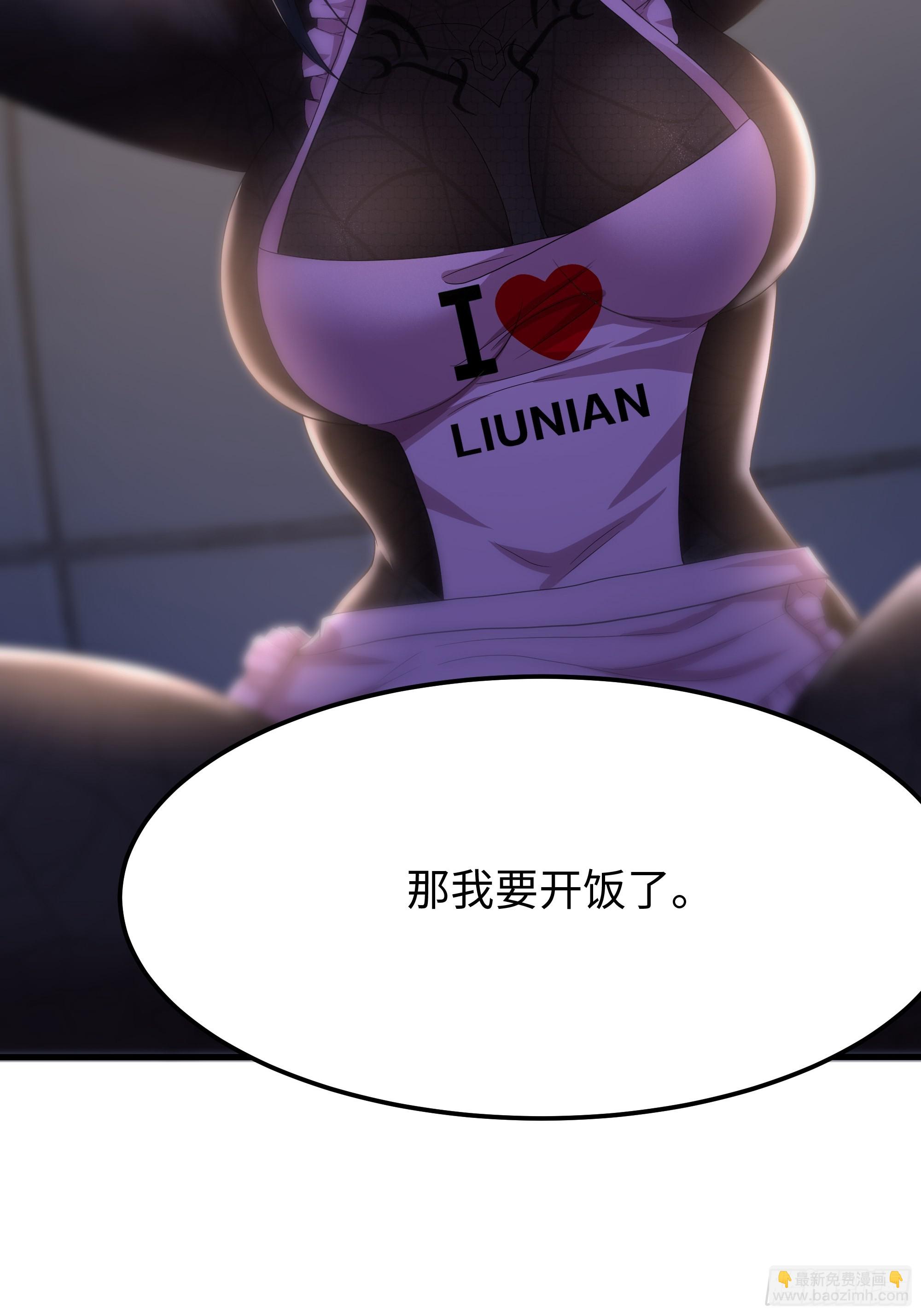82 这饭很好吃-第83话
