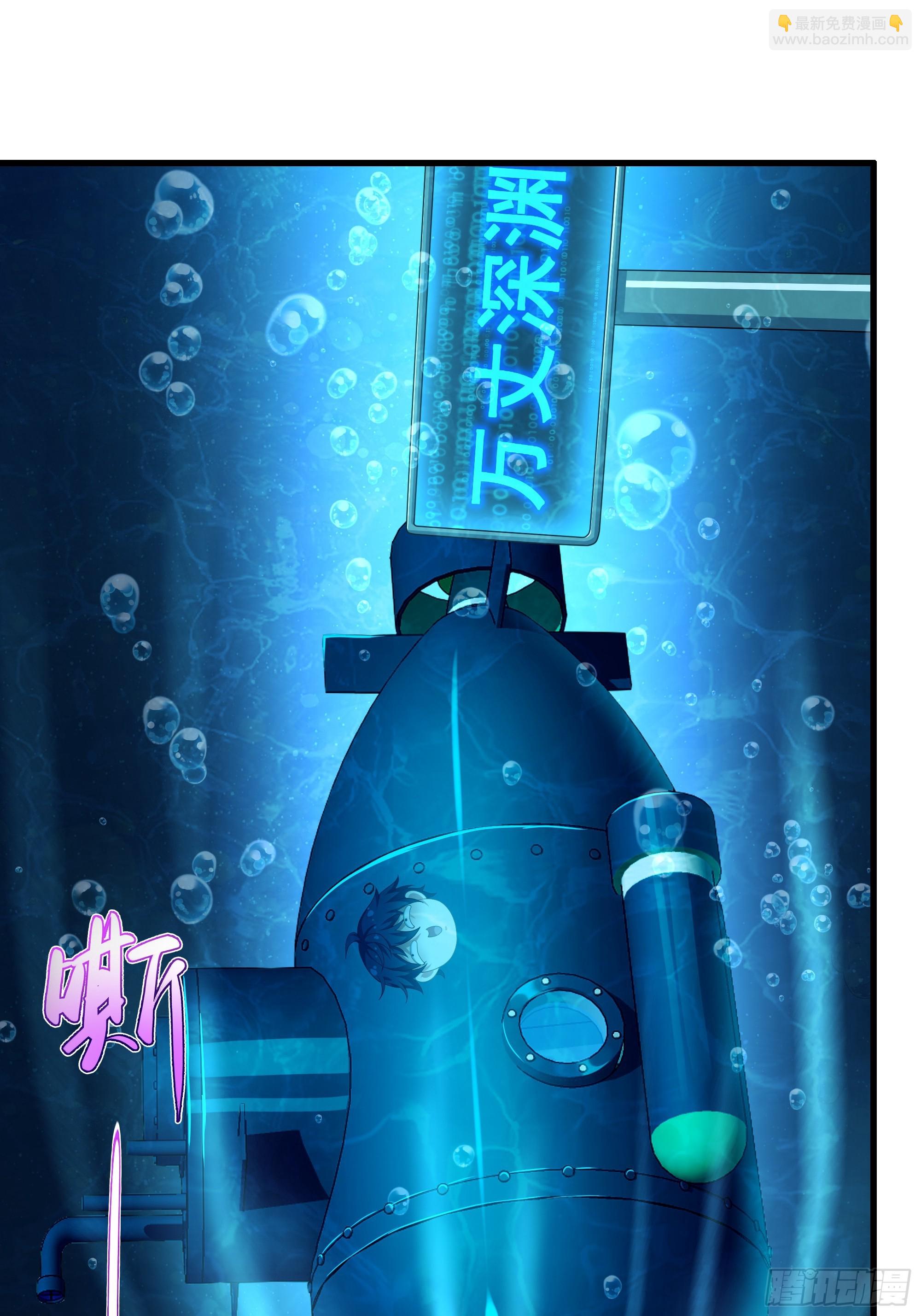 82 这饭很好吃-第83话
