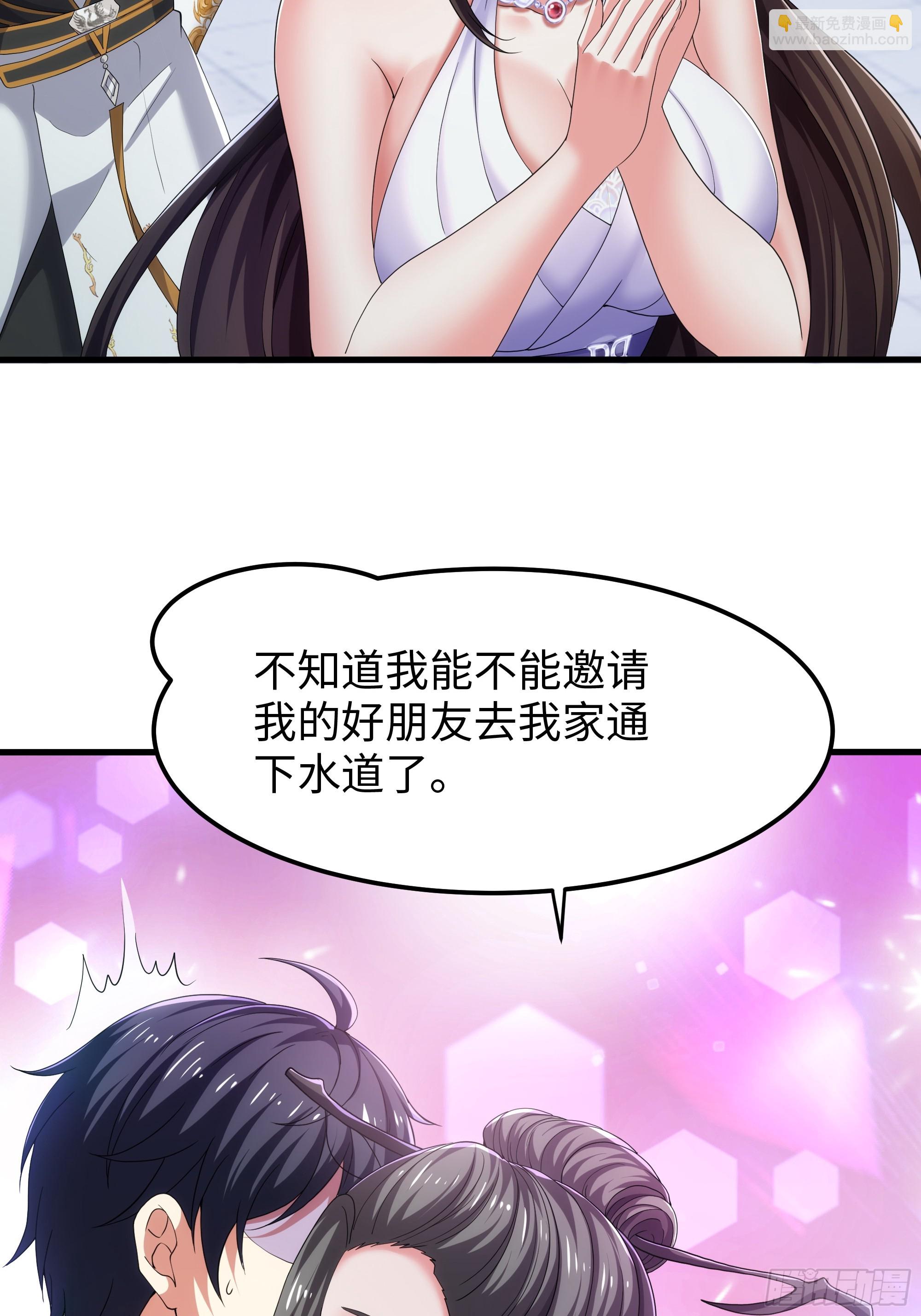 82 这饭很好吃-第83话