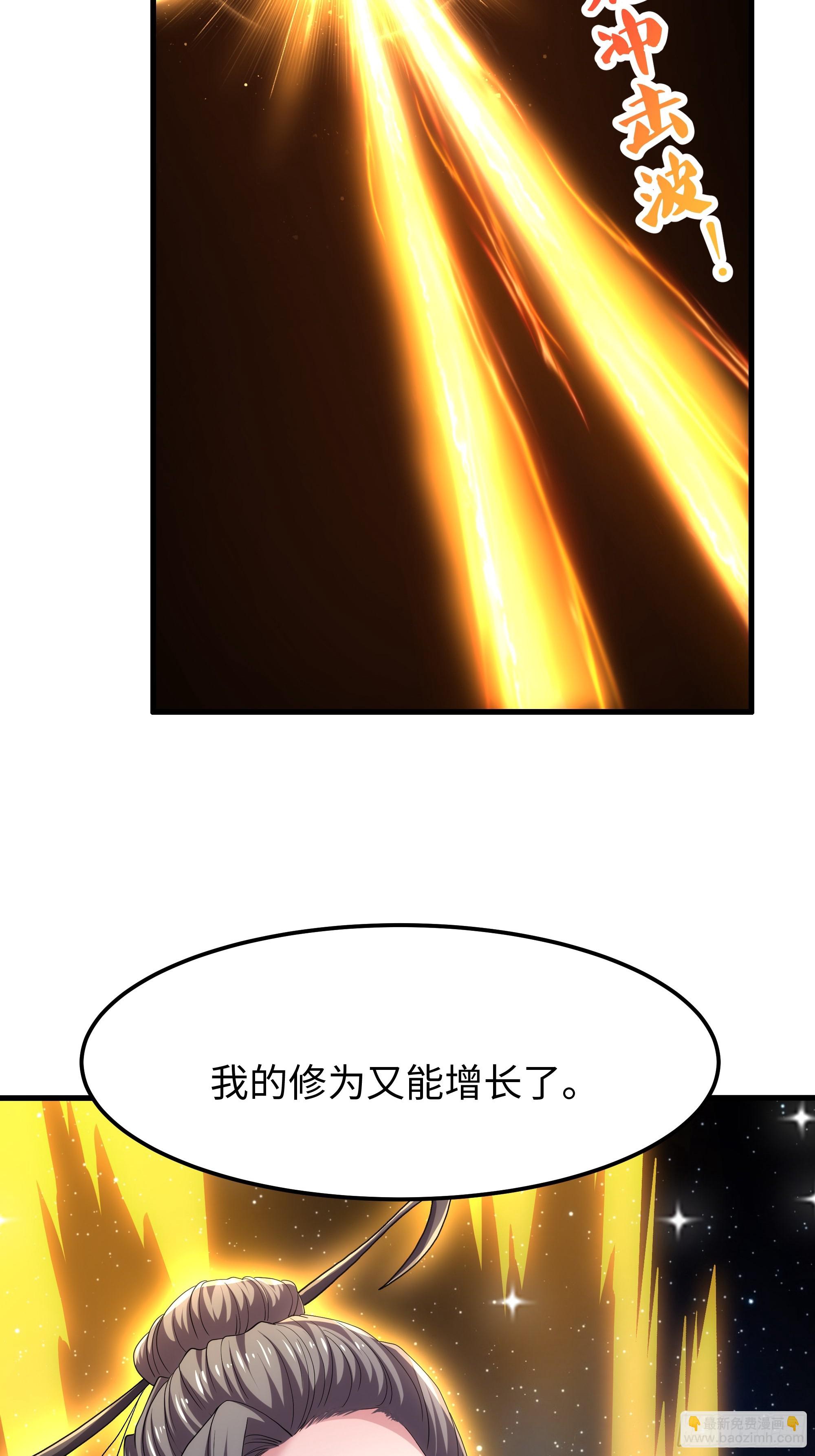 82 这饭很好吃-第83话