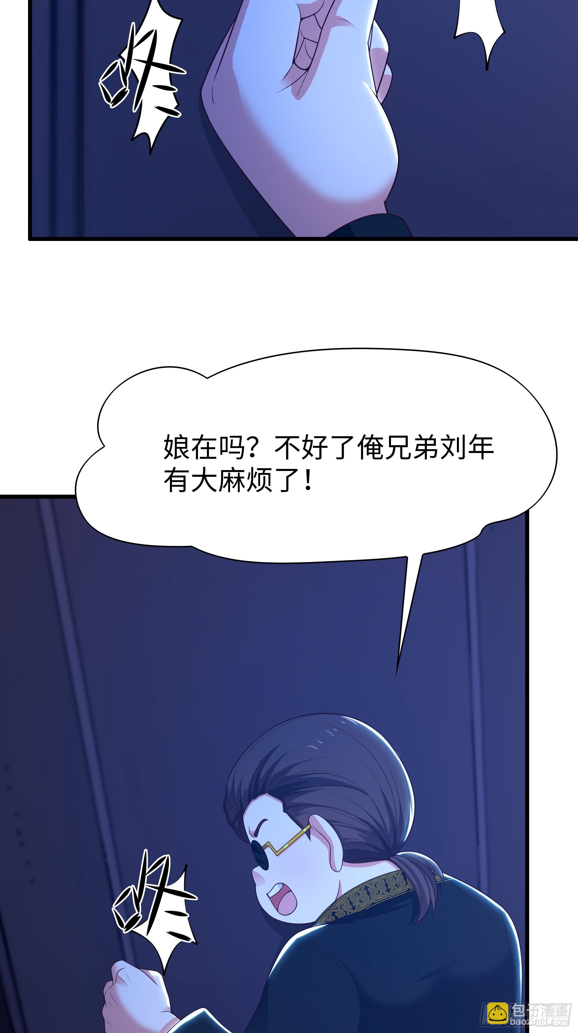 82 这饭很好吃-第83话