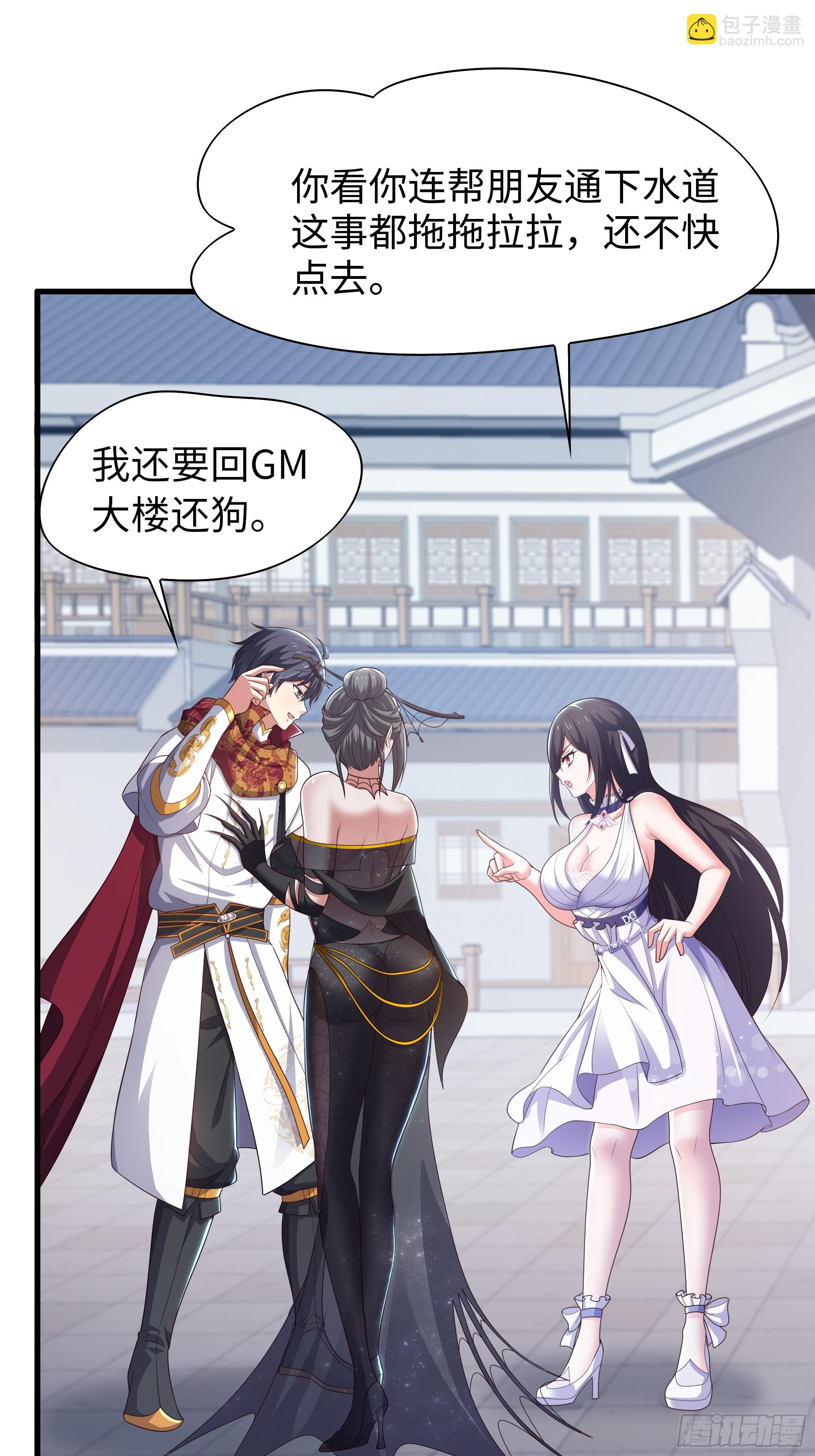82 这饭很好吃-第83话