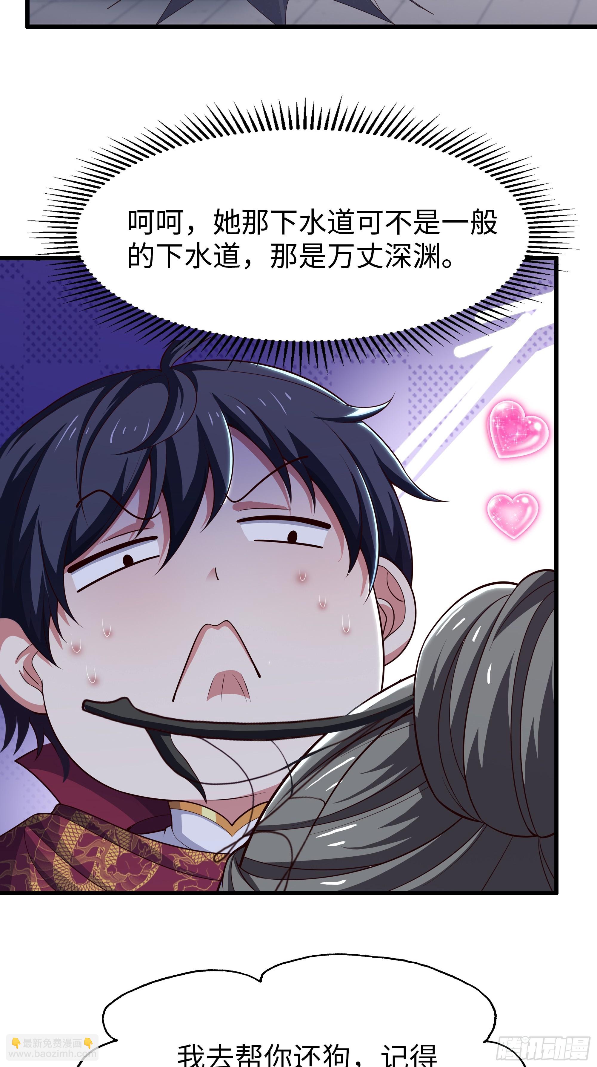 82 这饭很好吃-第83话