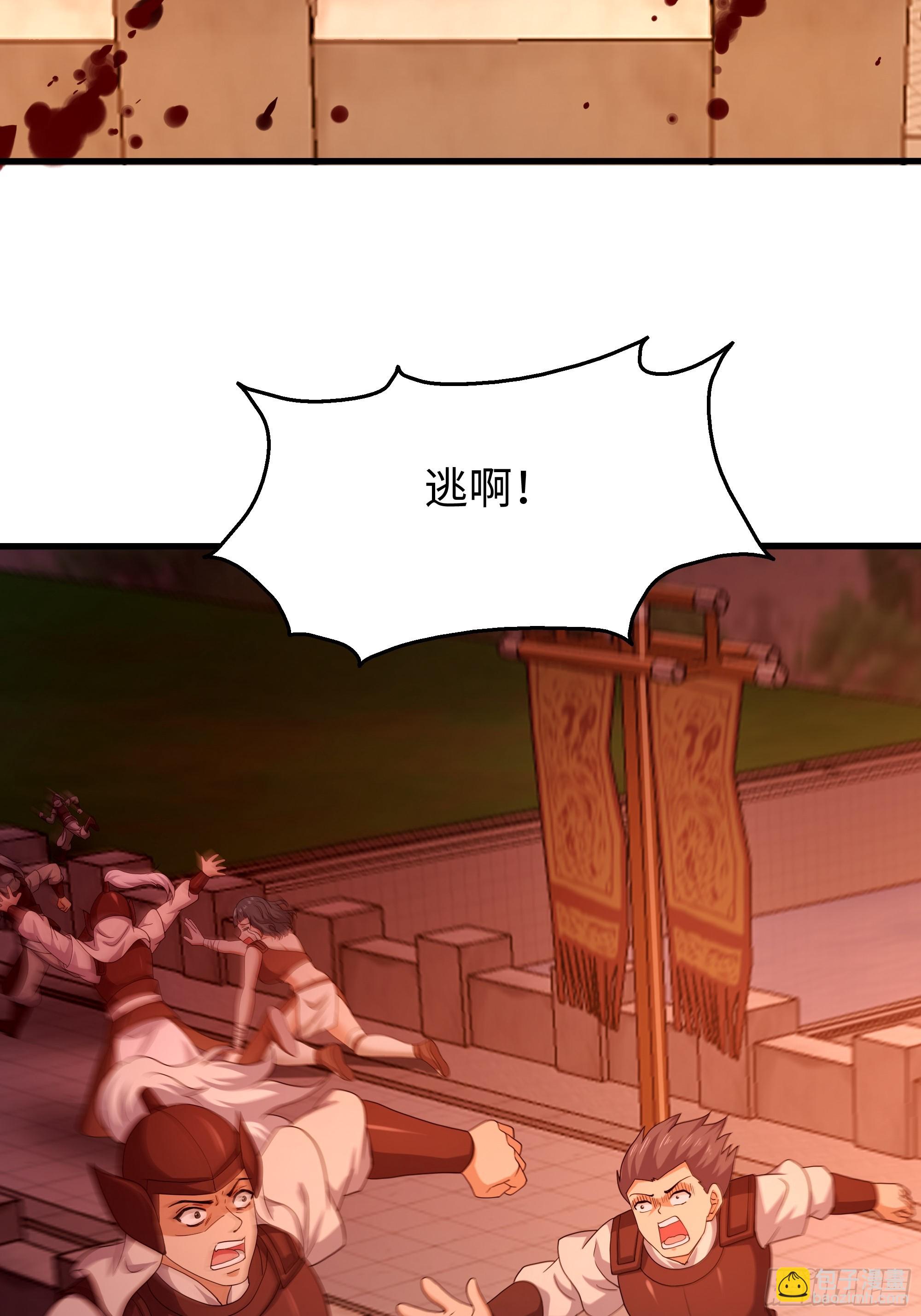 84 九玄和九素(1/2)-第85话