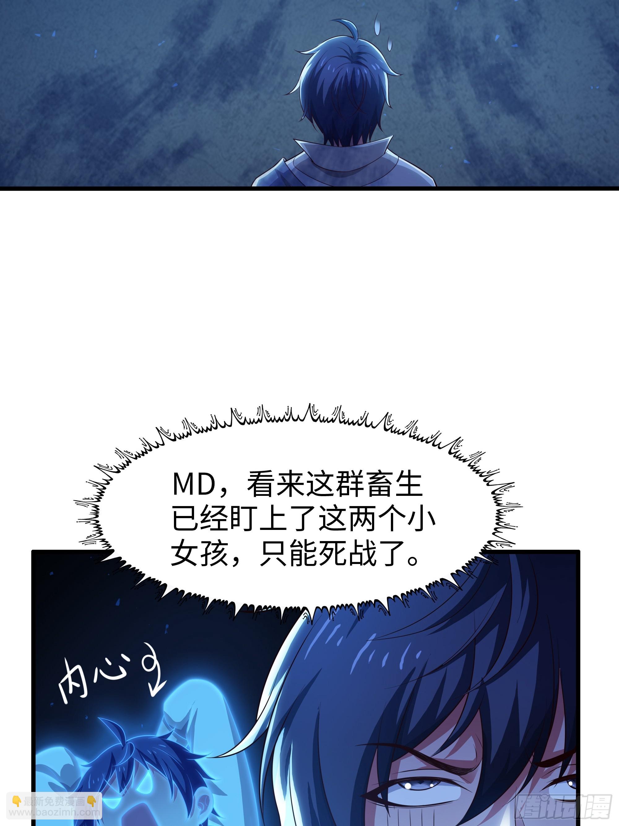 85 来自远古洪荒的记忆(1/2)-第87话