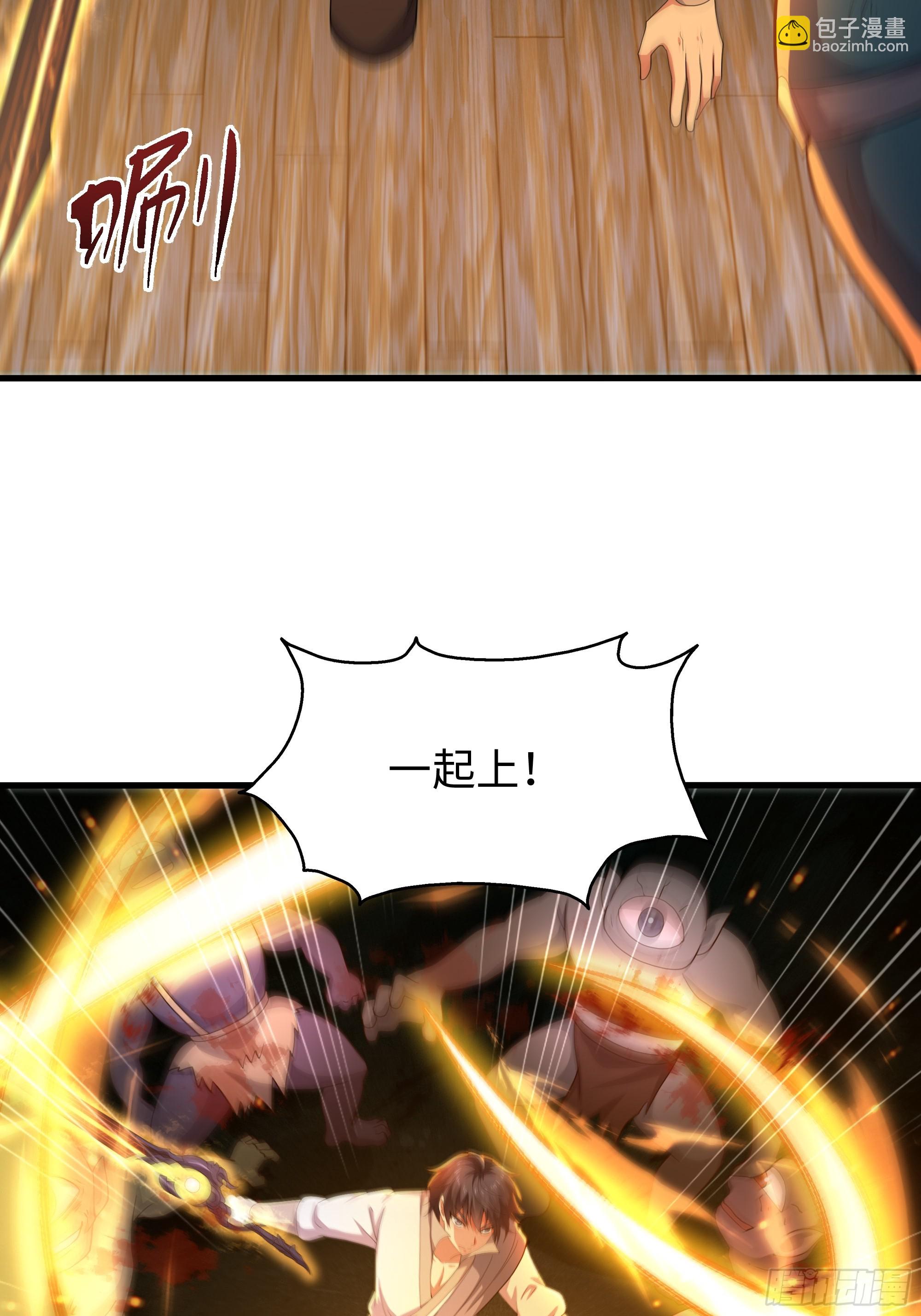 85 来自远古洪荒的记忆(1/2)-第87话