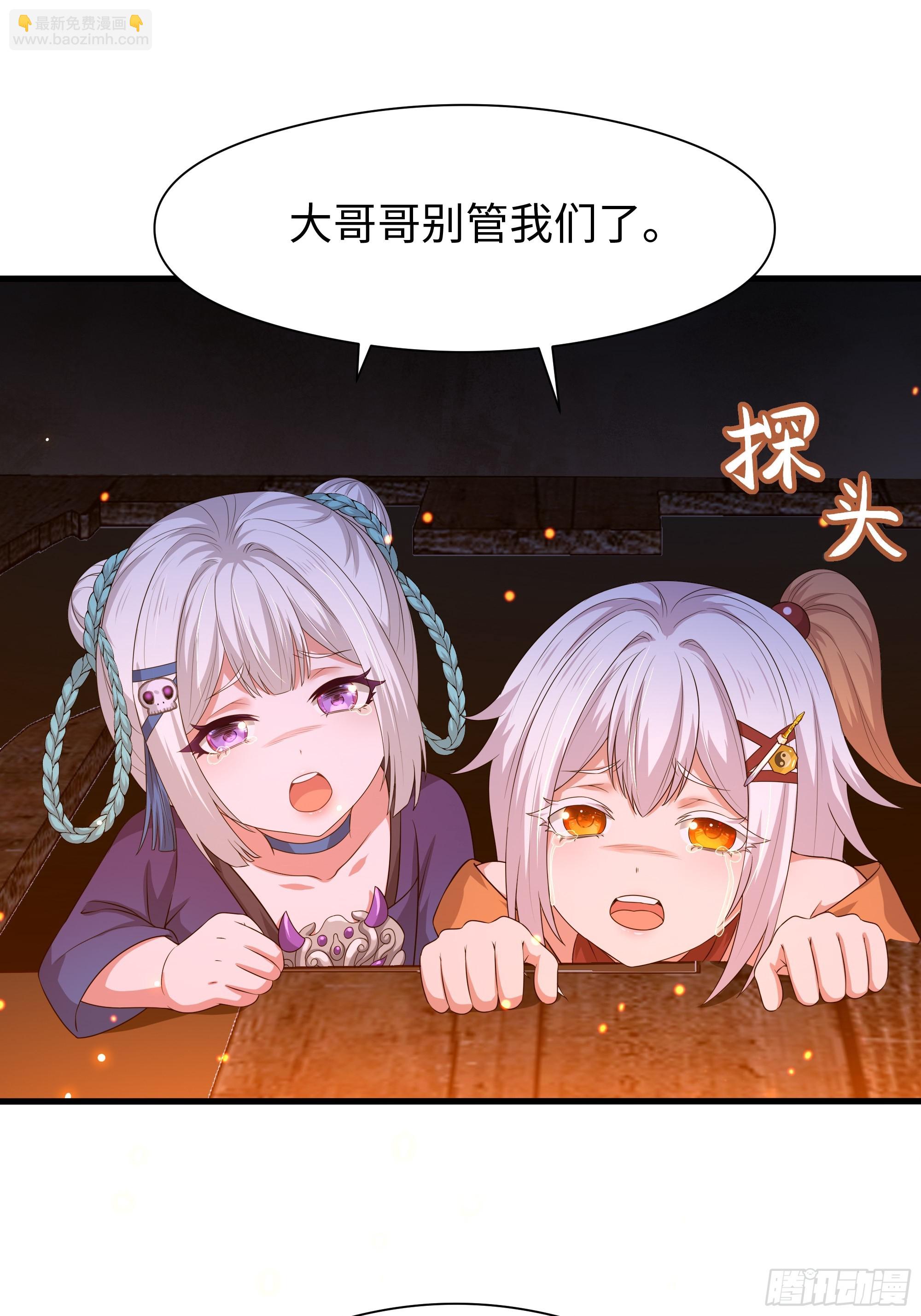 85 来自远古洪荒的记忆(1/2)-第87话