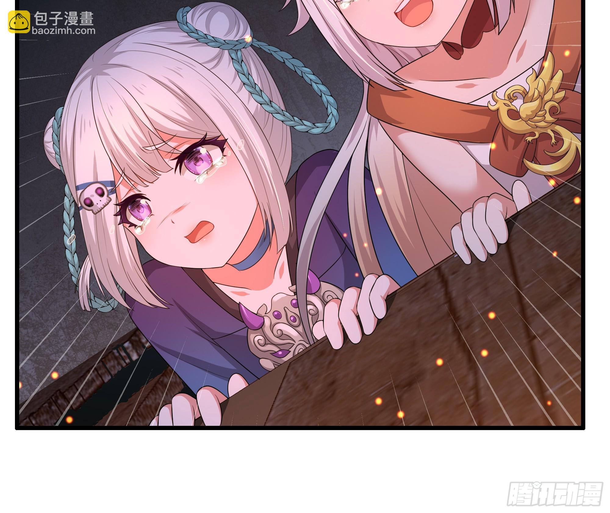 85 来自远古洪荒的记忆(1/2)-第87话