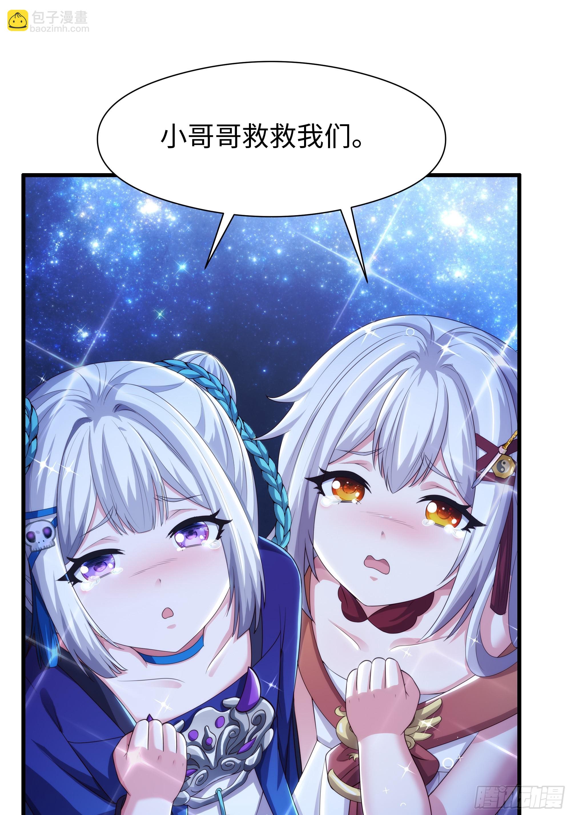 85 来自远古洪荒的记忆(1/2)-第87话