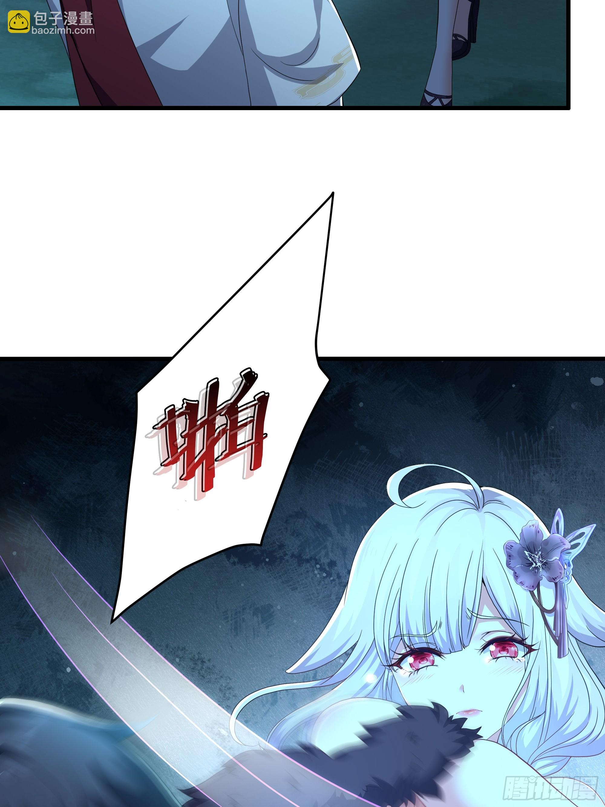 87 让哮天犬帮忙(1/2)-第89话