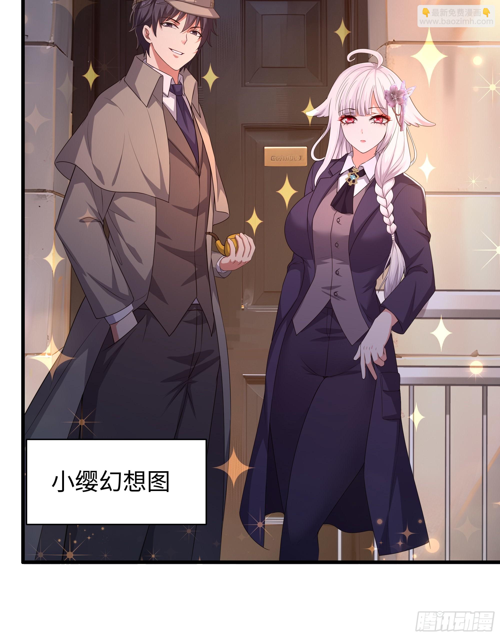 87 让哮天犬帮忙(1/2)-第89话