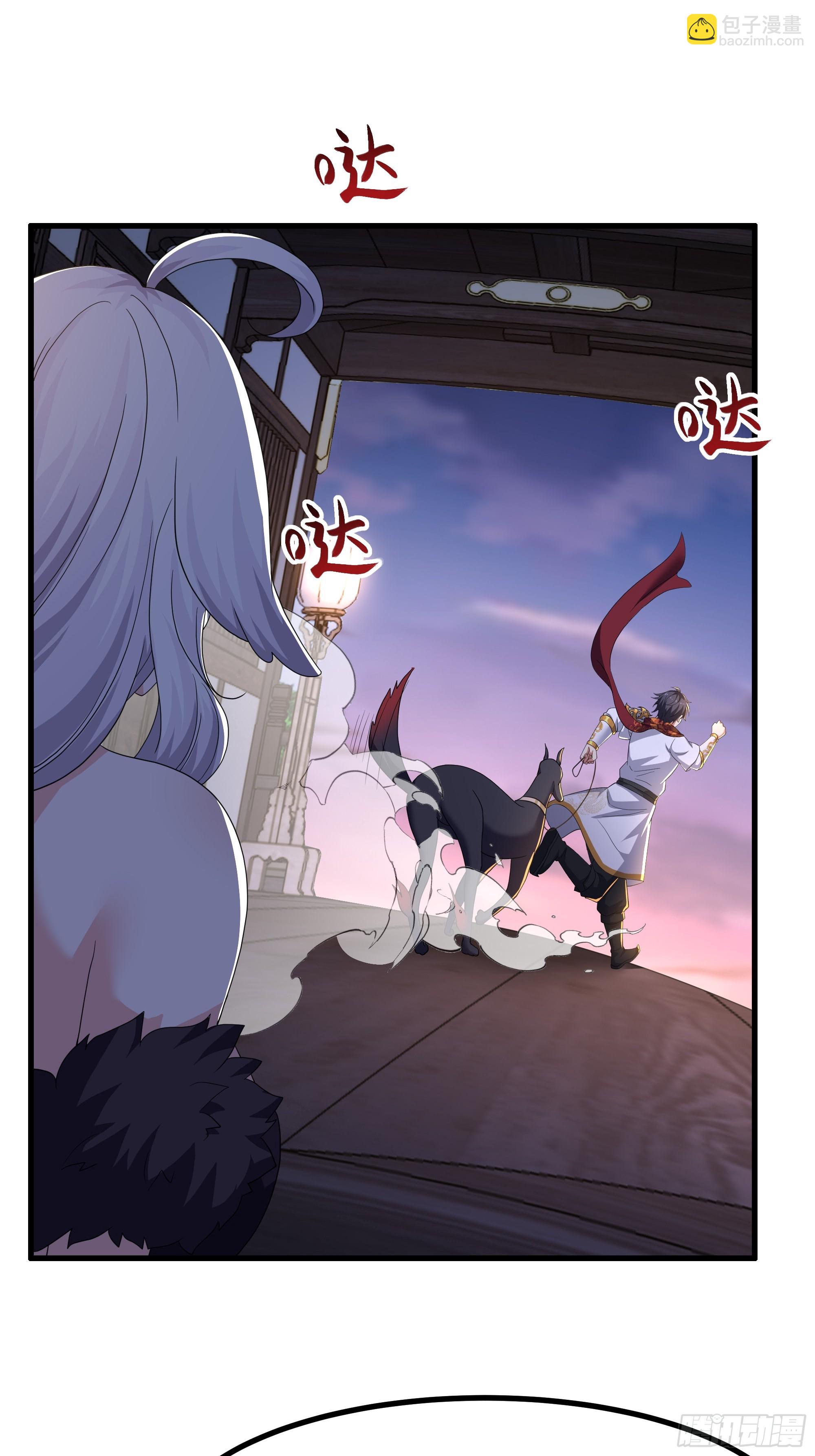 87 让哮天犬帮忙(1/2)-第89话