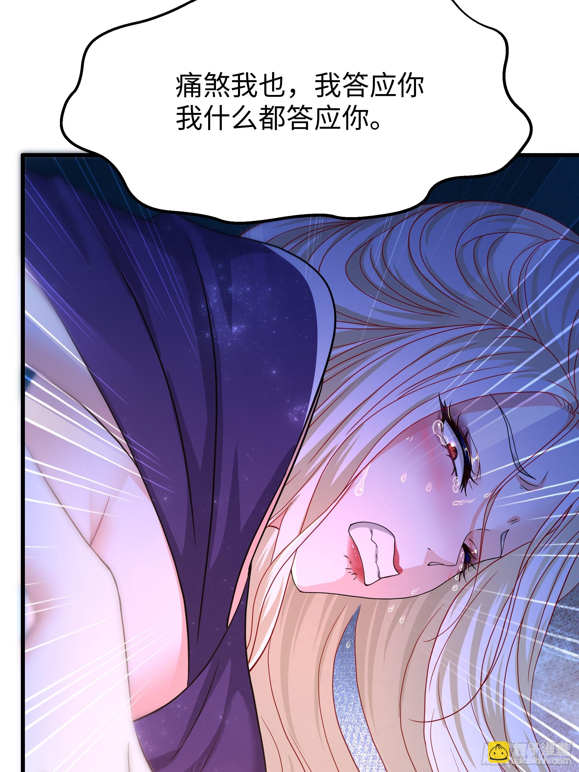89 刘年走后门(1/2)-第91话