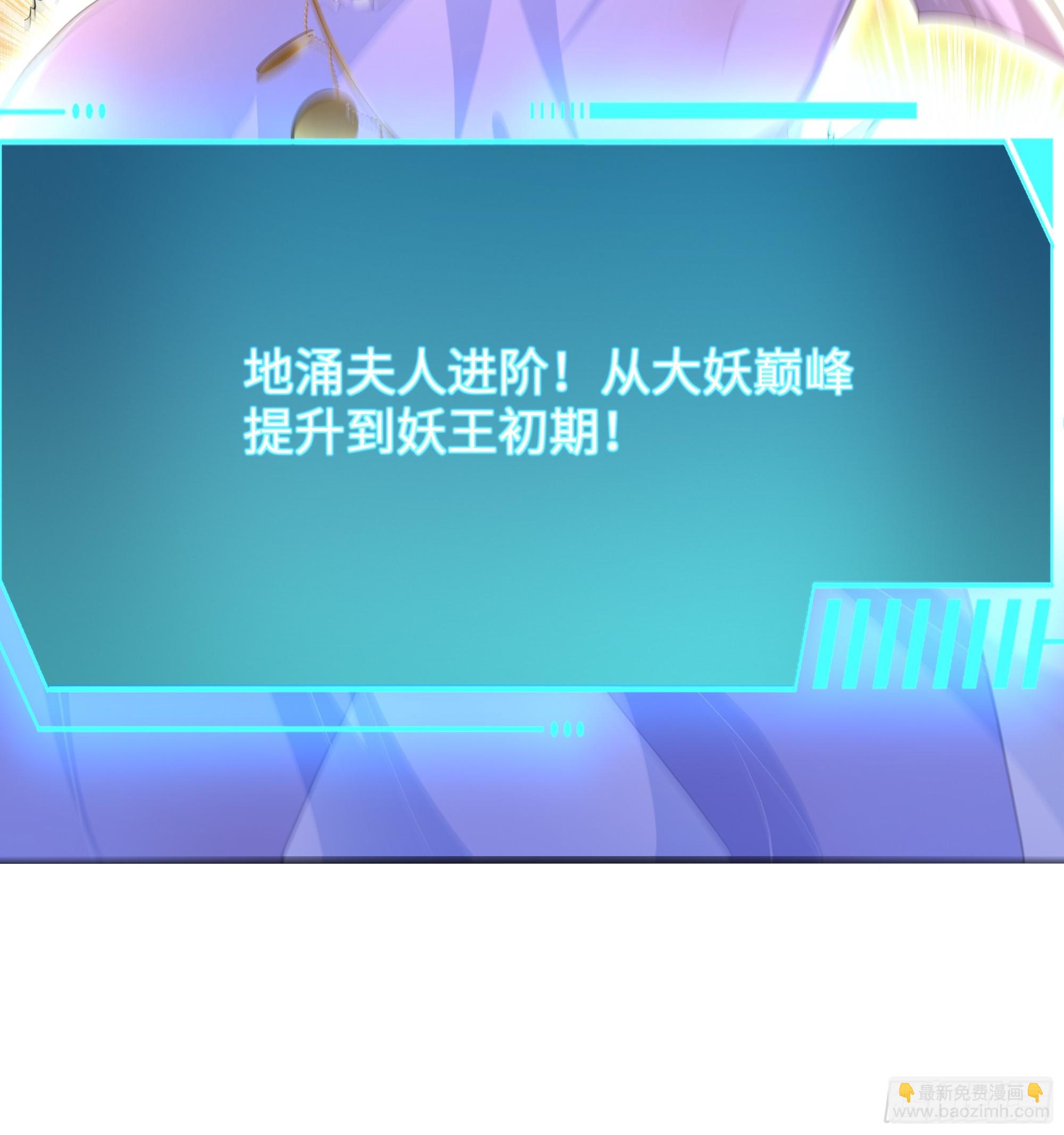 91 大战黄媚-第93话