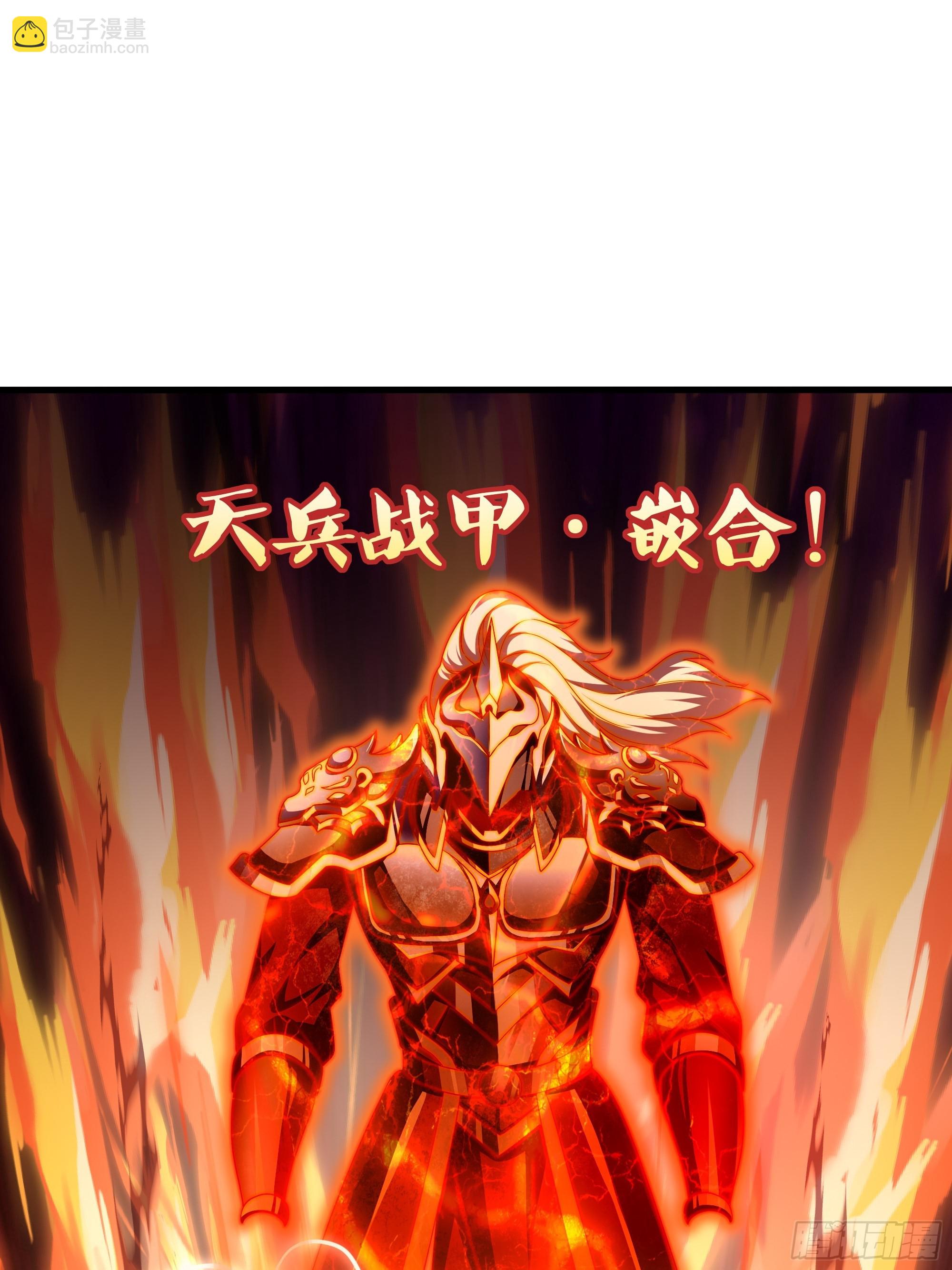 93 人道出剑了(1/2)-第95话