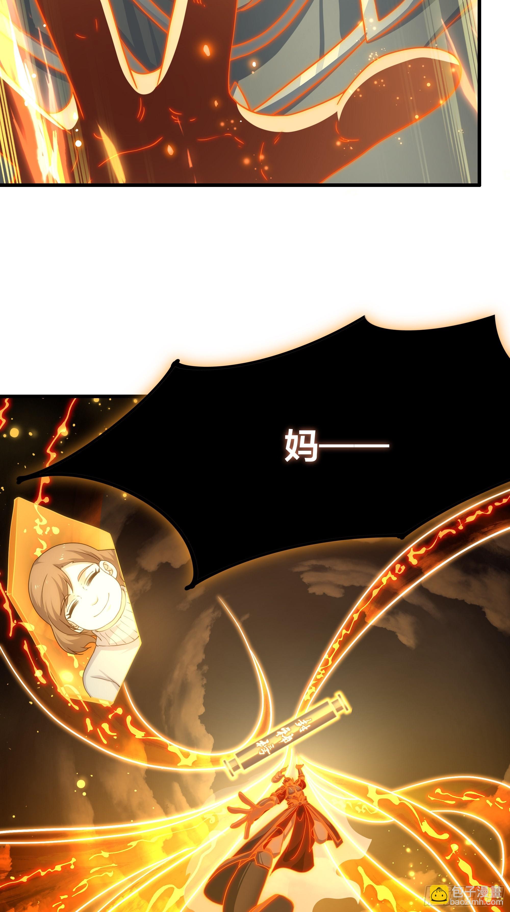 93 人道出剑了(1/2)-第95话