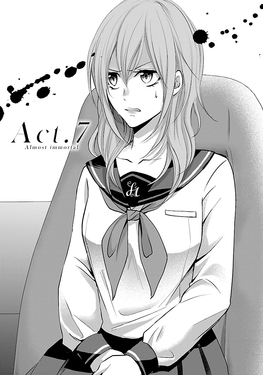 🍲重生复仇者 第07话 第1页