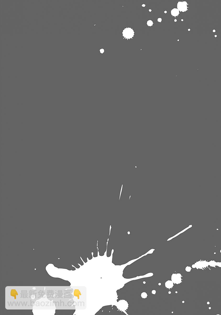 🍲重生复仇者 第07话 第33页