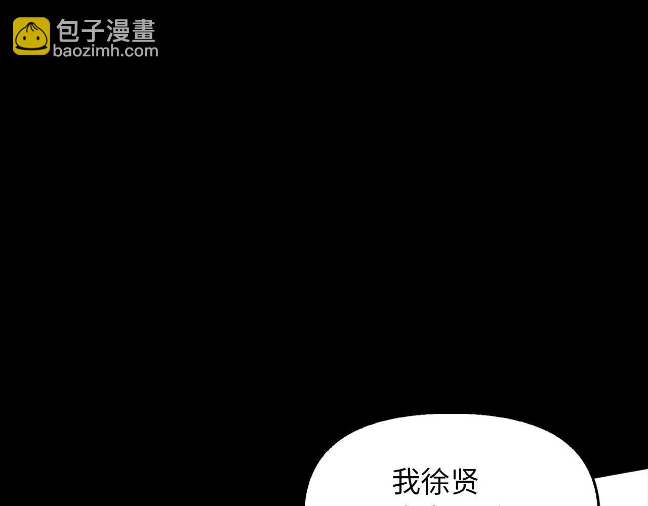 第1话 重生为少族长(1/5)-第1话