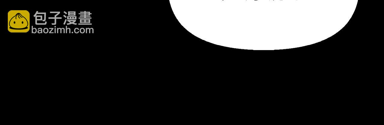 第1话 重生为少族长(1/5)-第1话