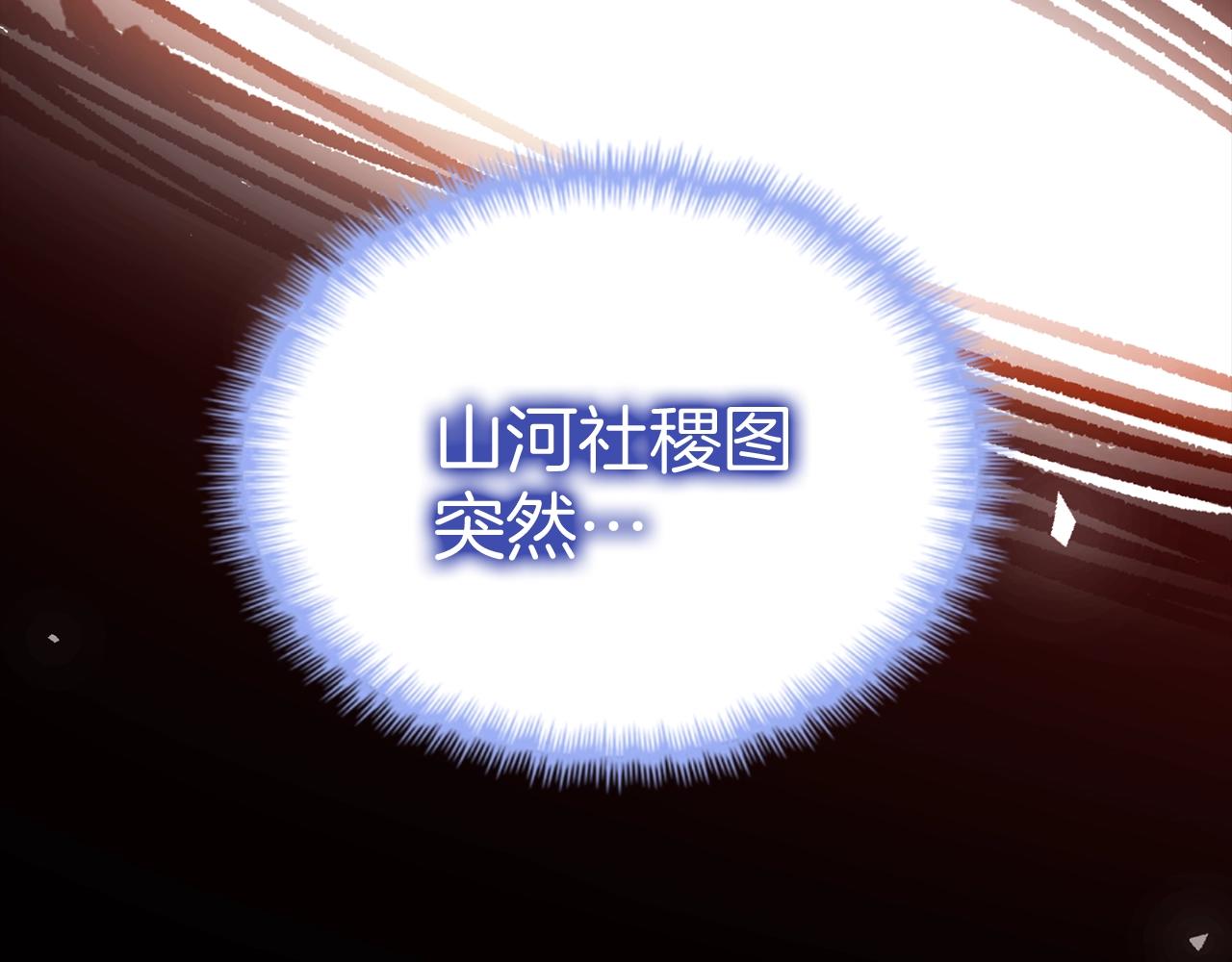 第1话 重生为少族长(1/5)-第1话