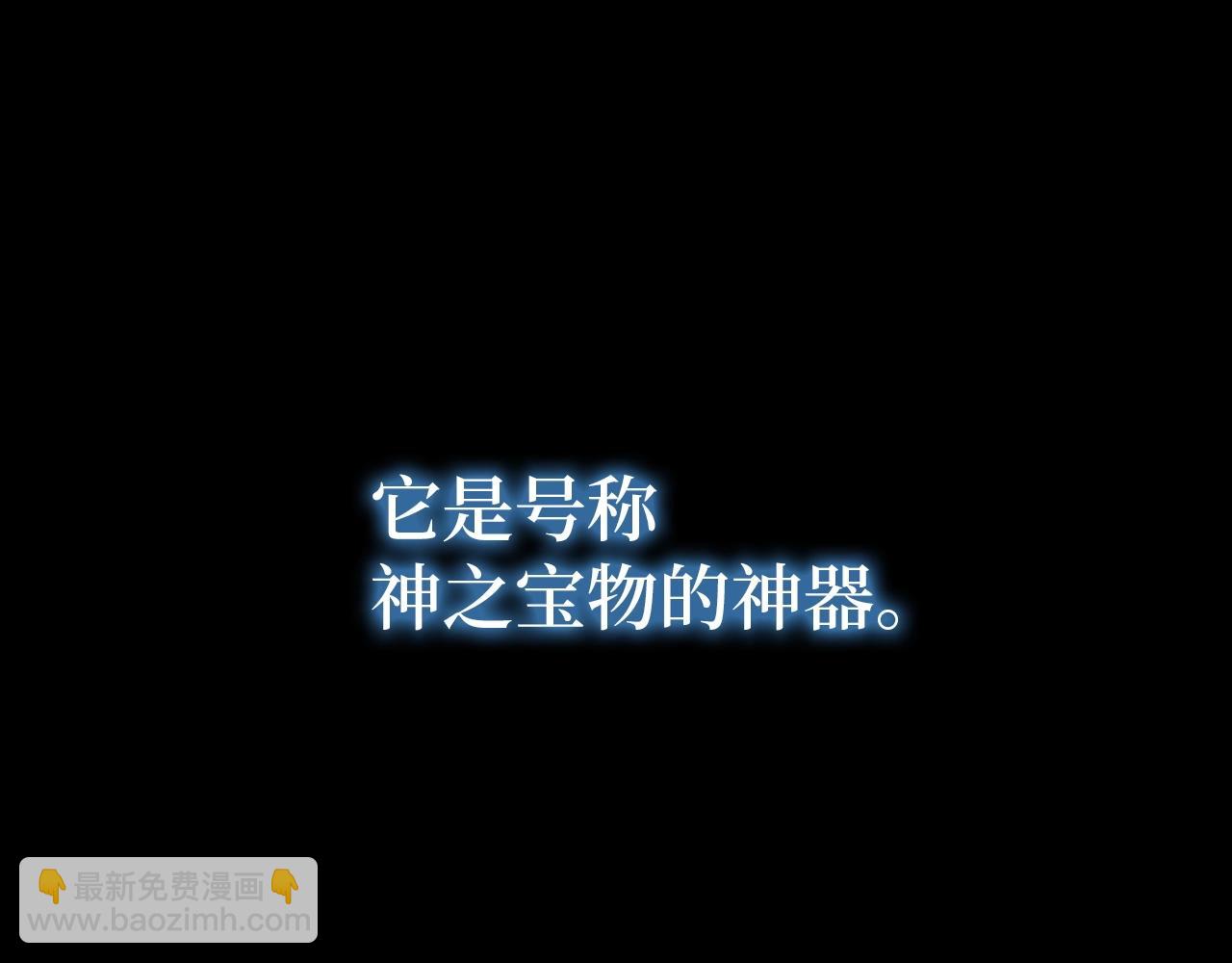 第1话 重生为少族长(1/5)-第1话