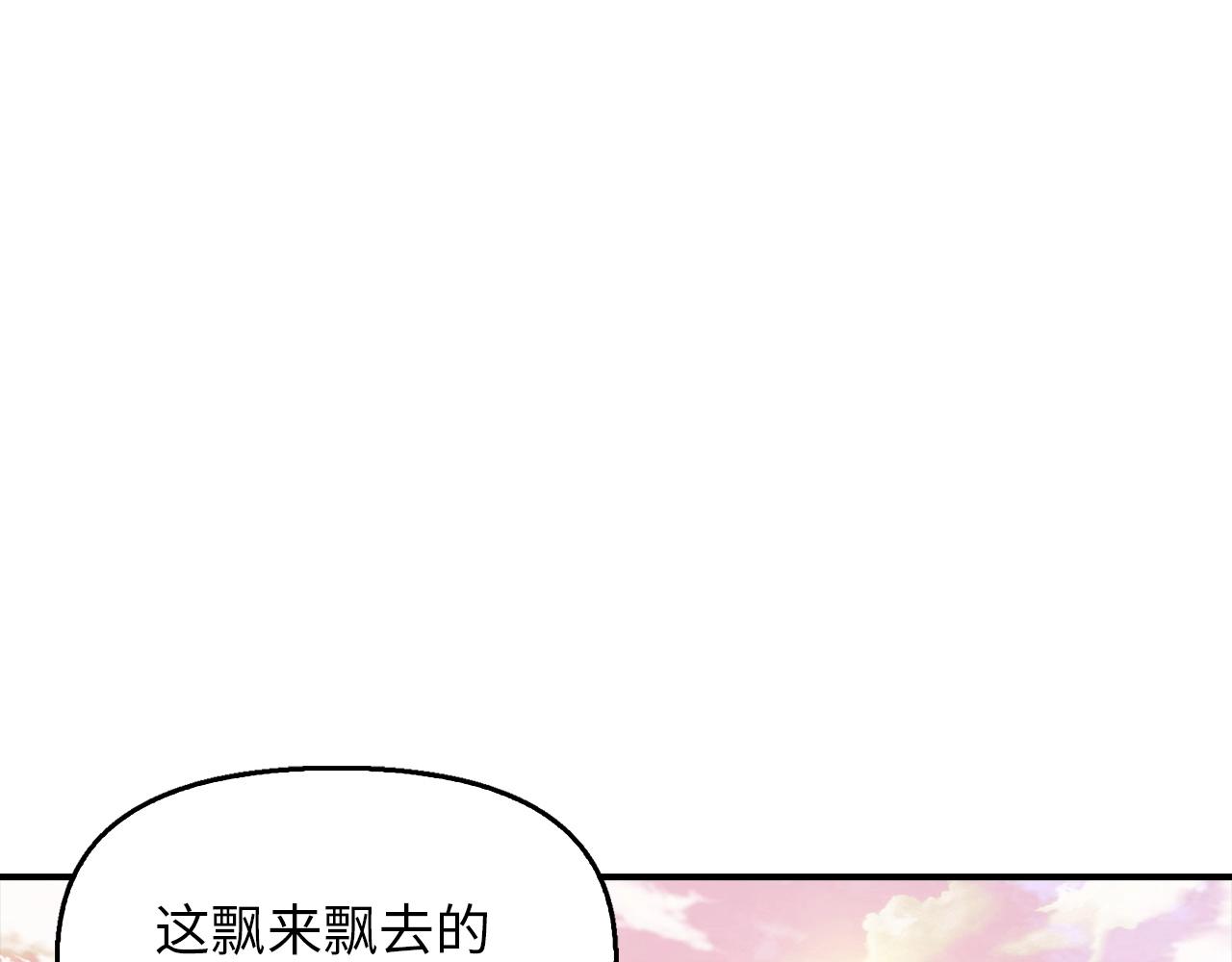 第11话 山河社稷图(1/4)-第11话