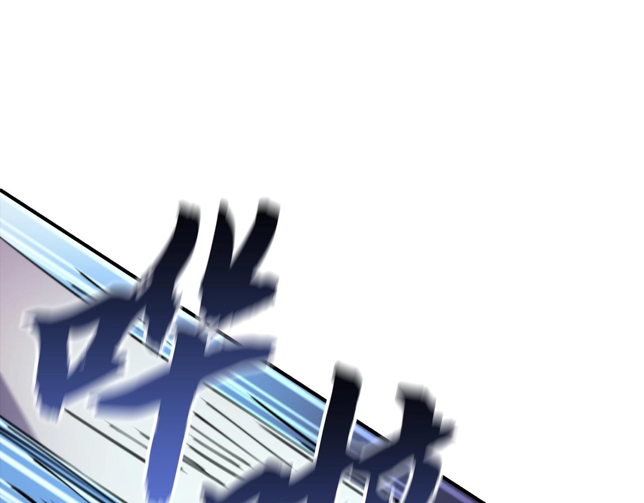 第11话 山河社稷图(1/4)-第11话
