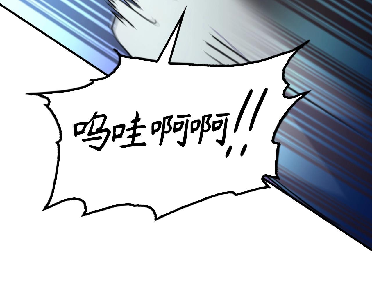 第11话 山河社稷图(1/4)-第11话