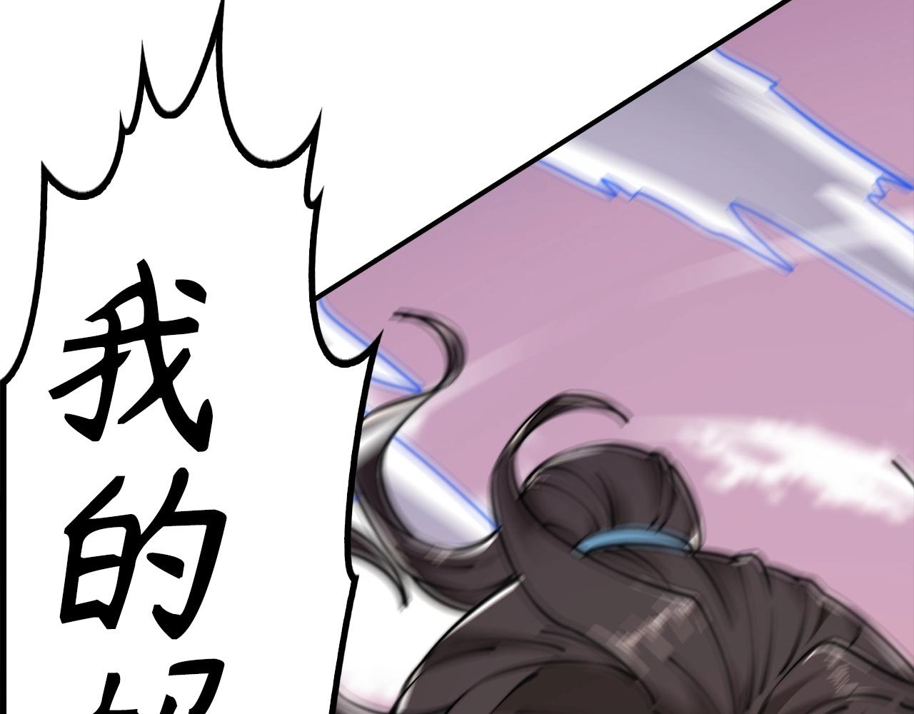 第11话 山河社稷图(1/4)-第11话
