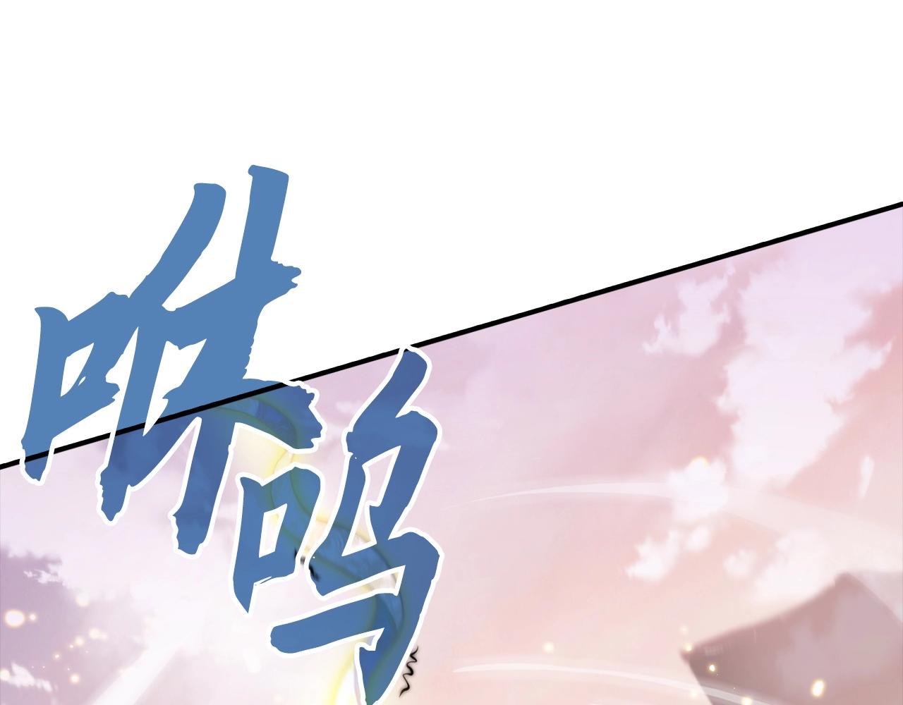 第11话 山河社稷图(1/4)-第11话