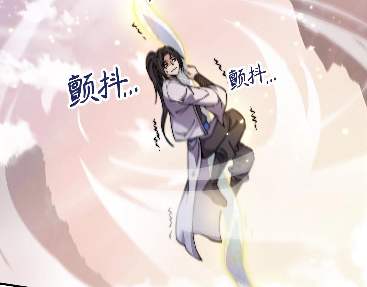 第11话 山河社稷图(1/4)-第11话
