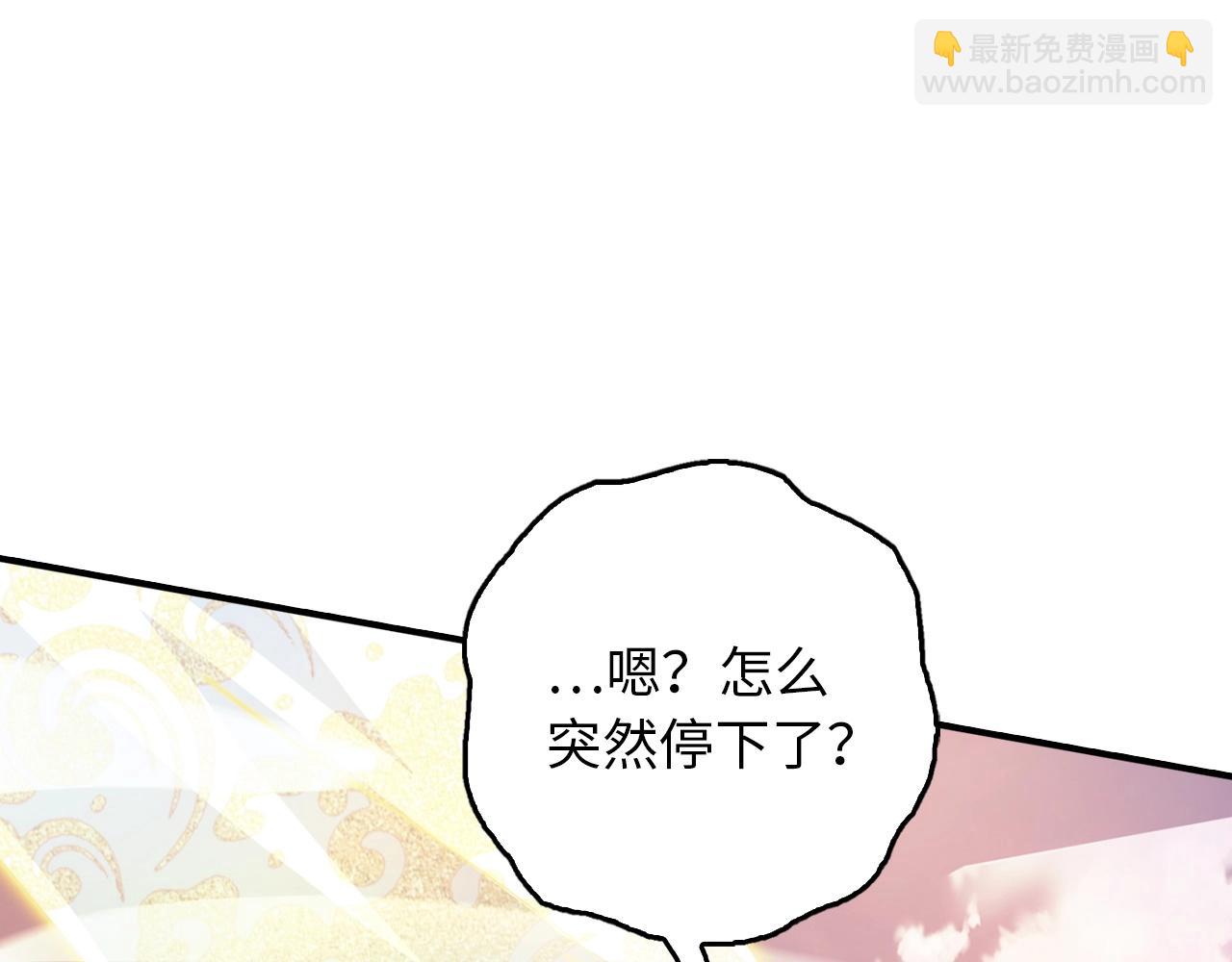 第11话 山河社稷图(1/4)-第11话