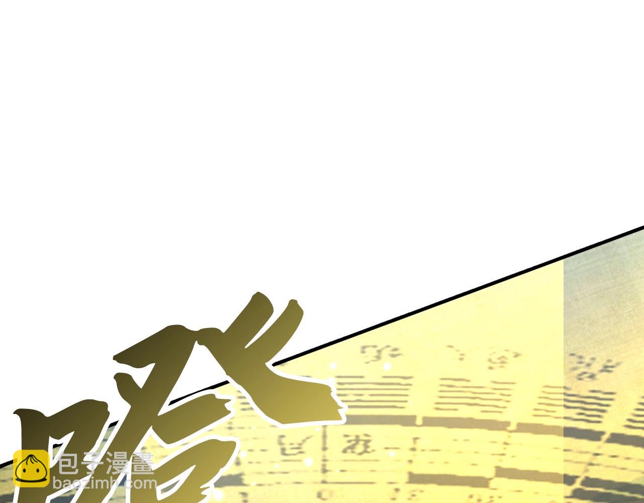 第11话 山河社稷图(1/4)-第11话